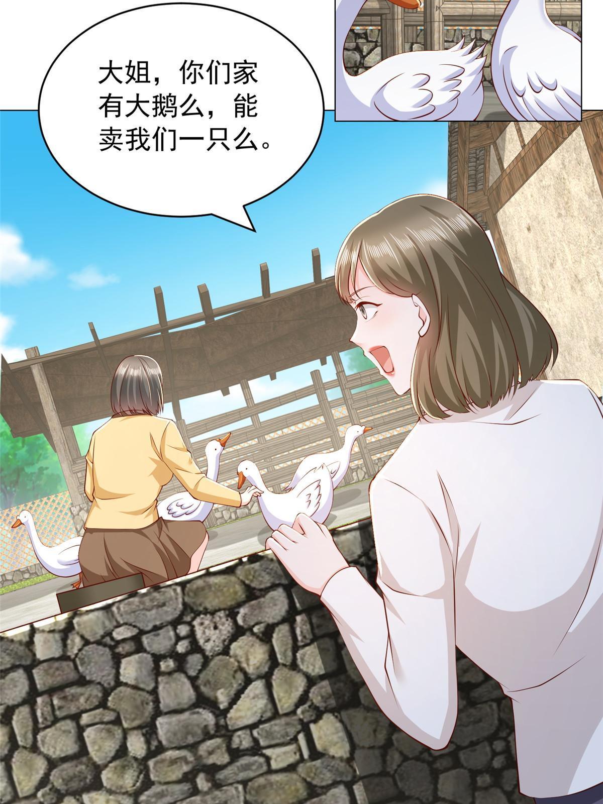 357 种子有问题14