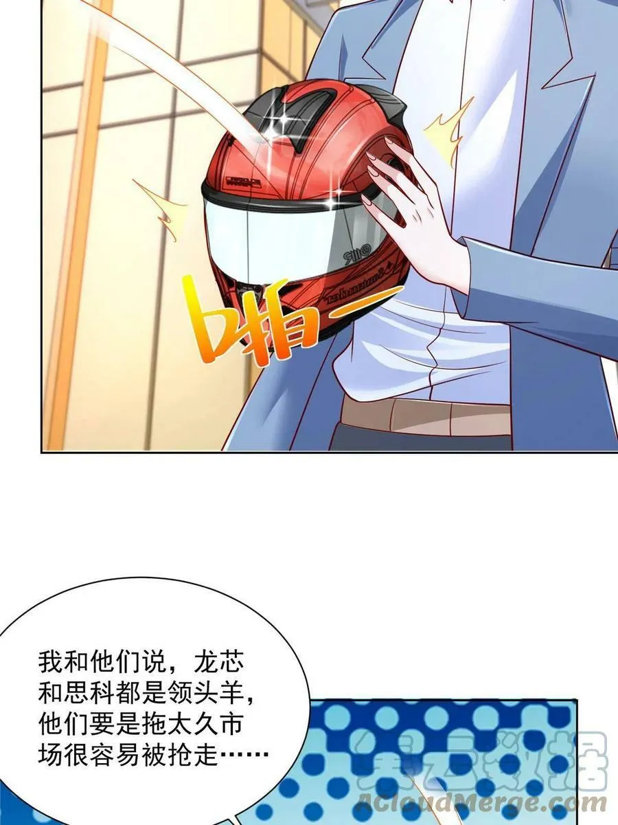 088 新公司视察36