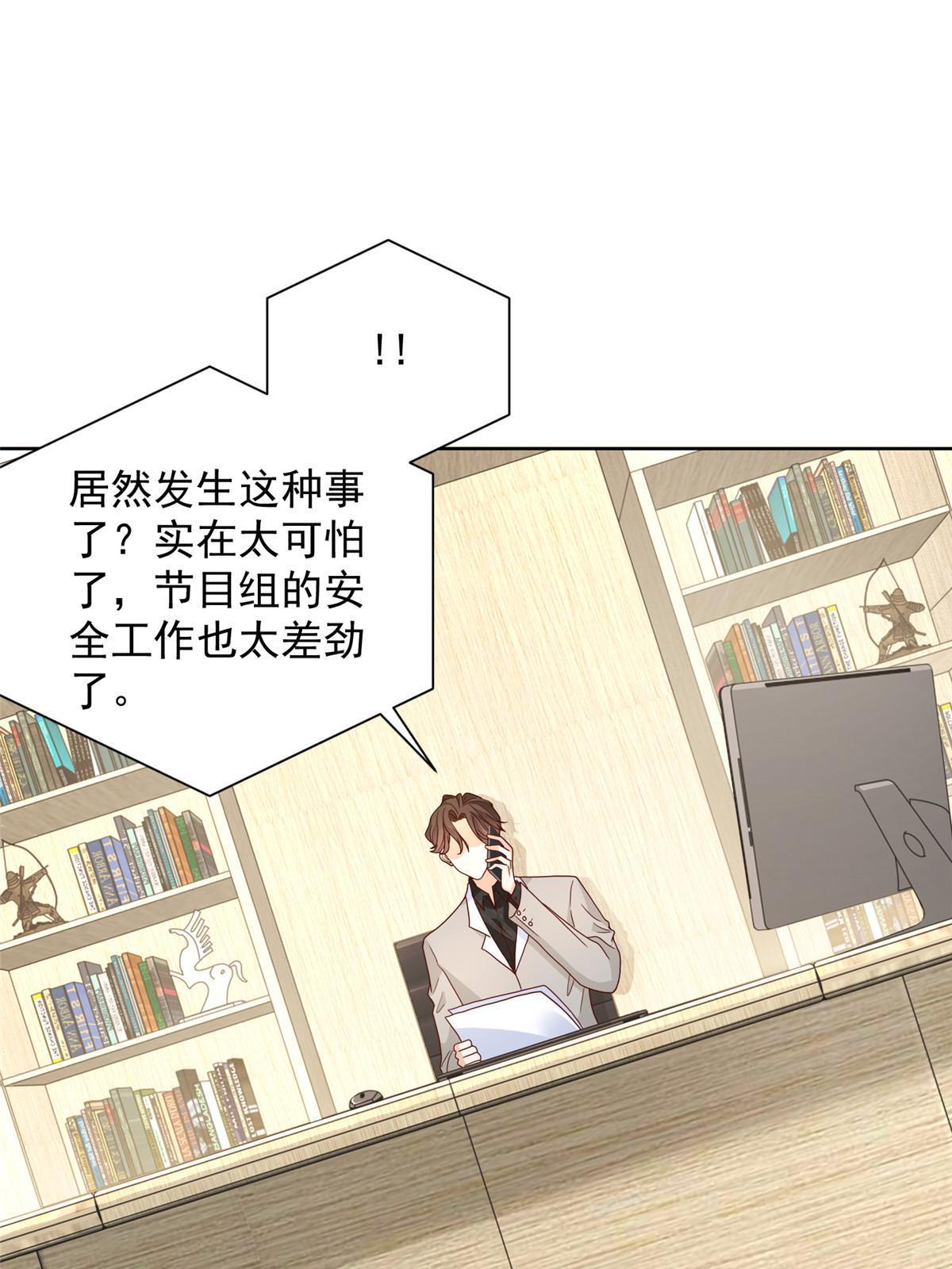 328 活着走出中海35