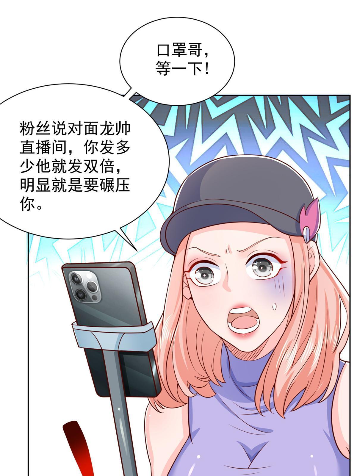 251 红包接龙10
