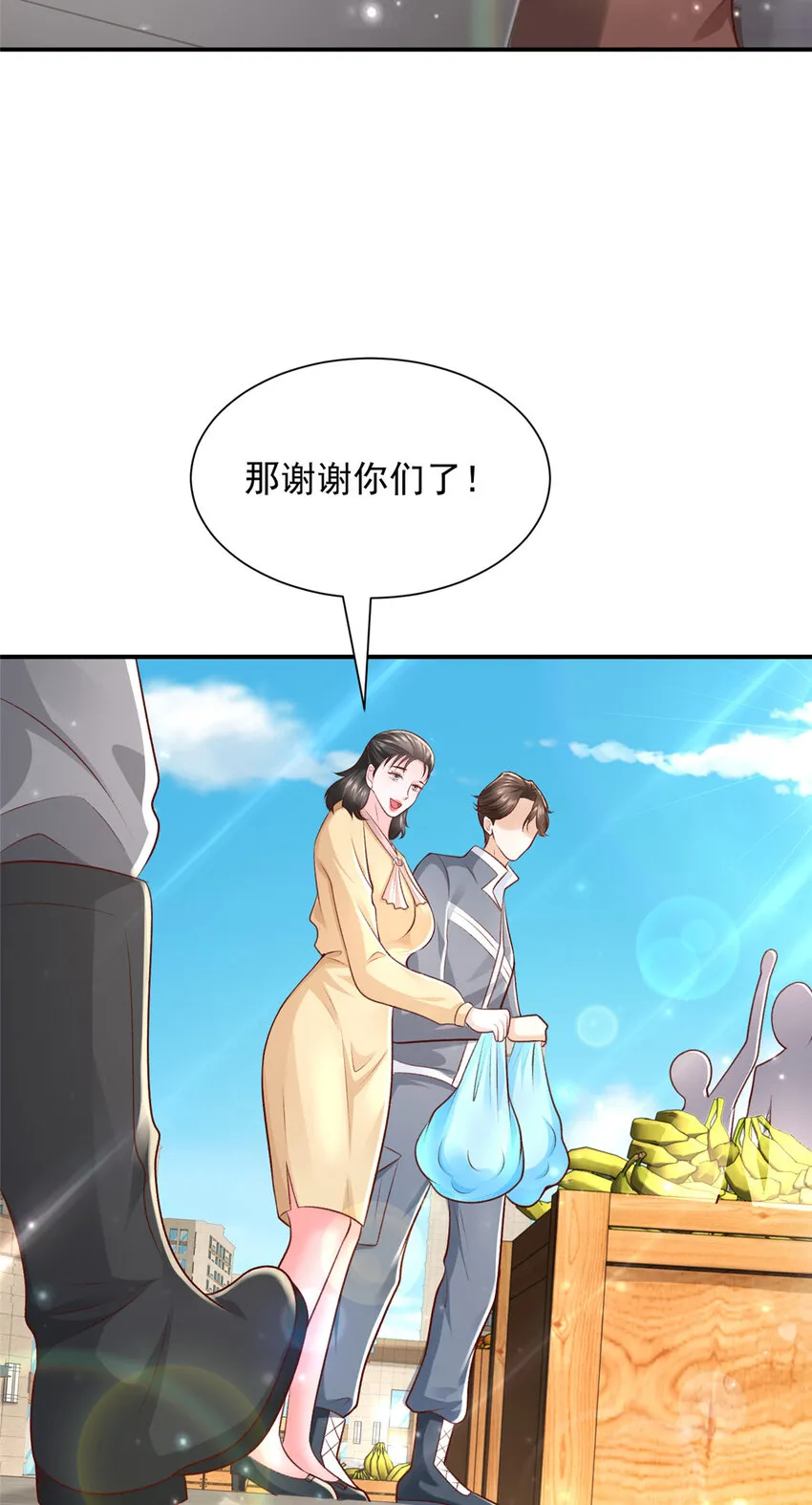 462 坑人的水果25
