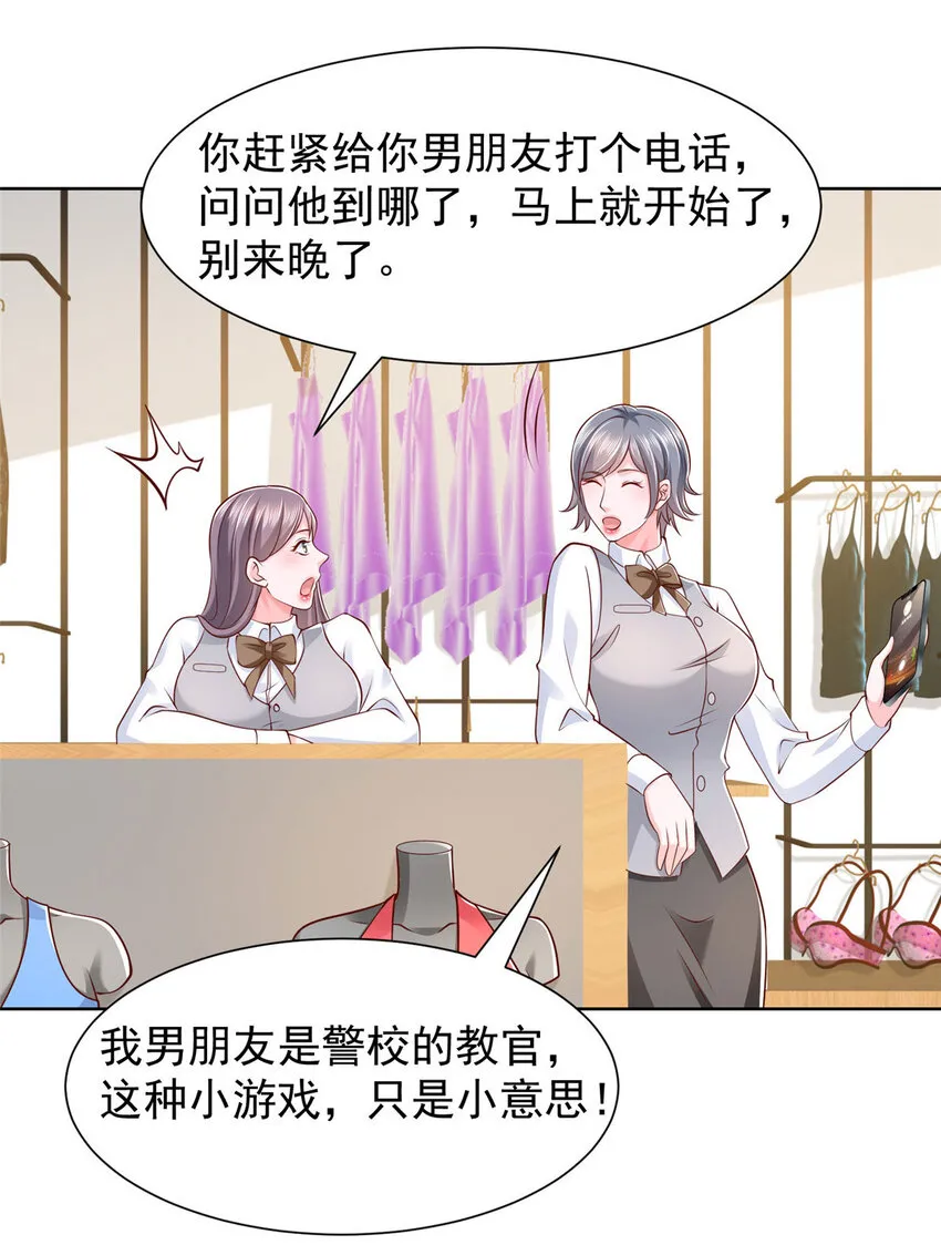 478 奢侈品都卖疯了8