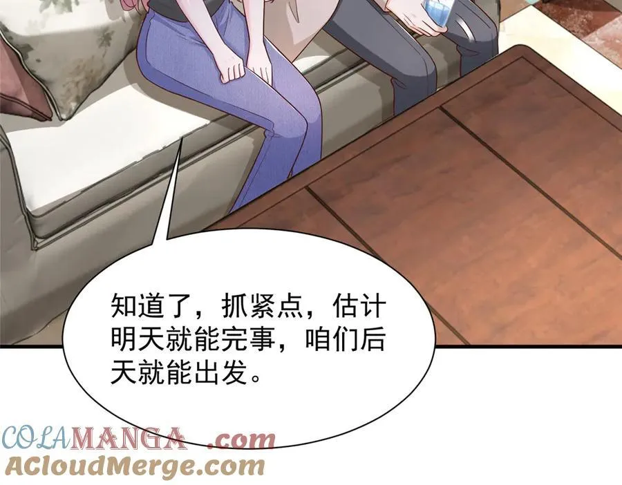 676 职场骚扰8