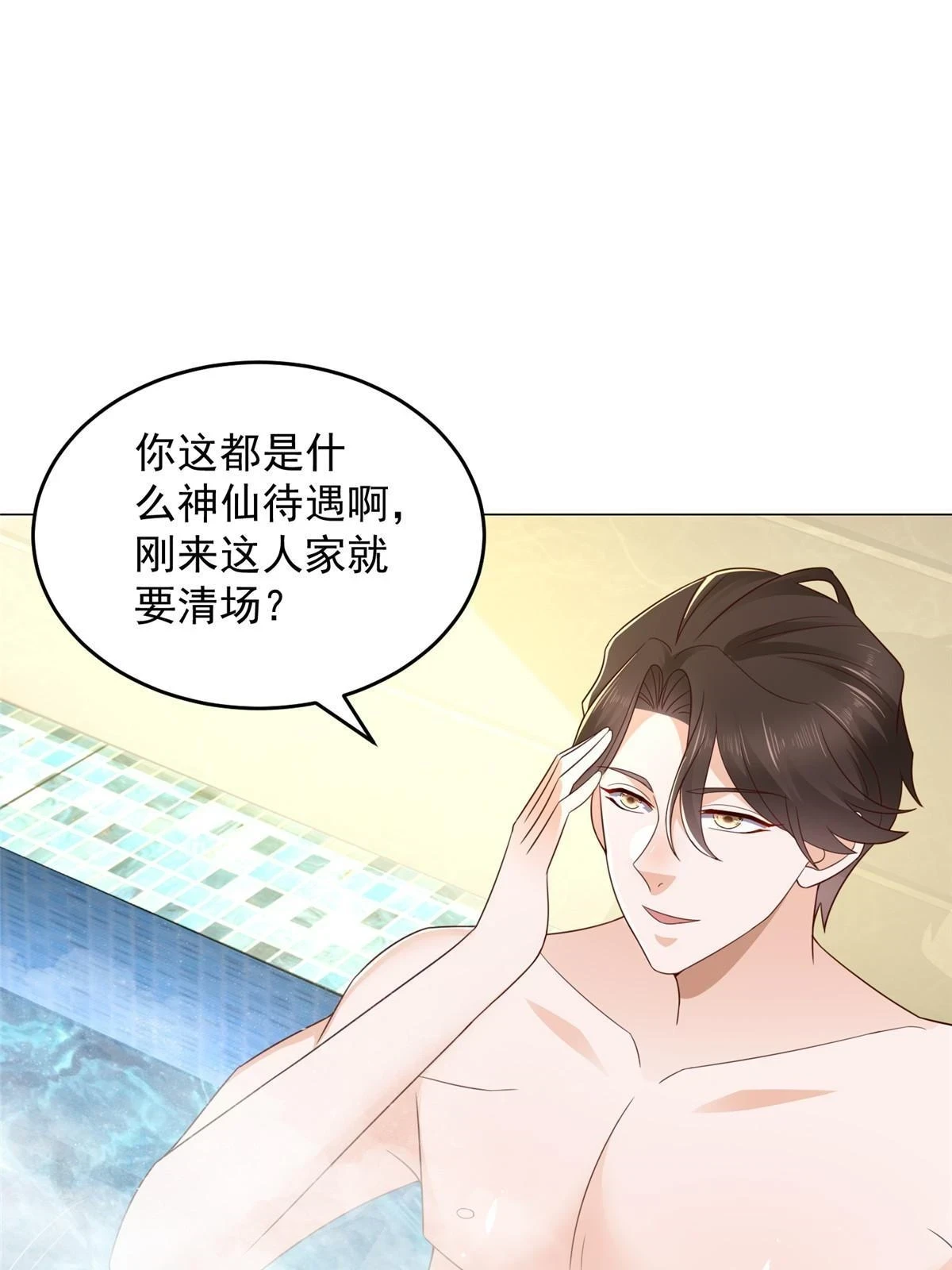 387 钱财乃身外之物52