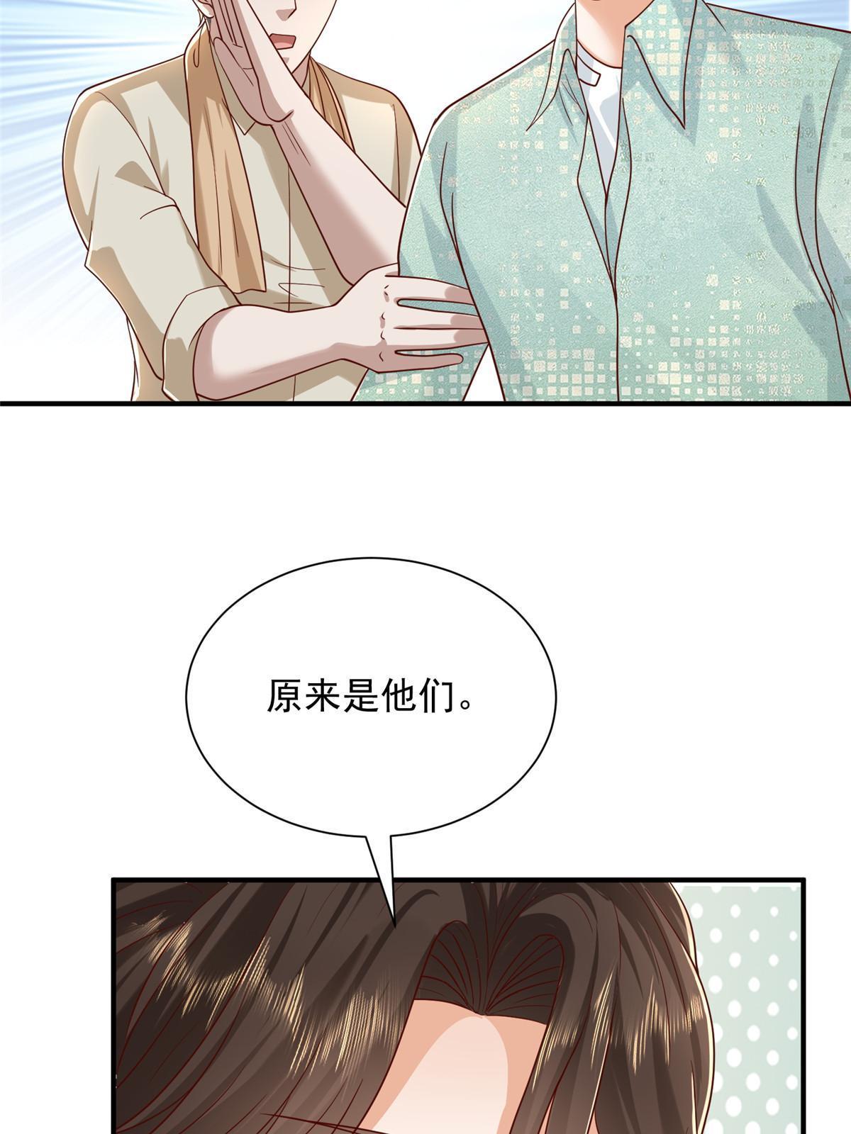 279 给你生猴子？32