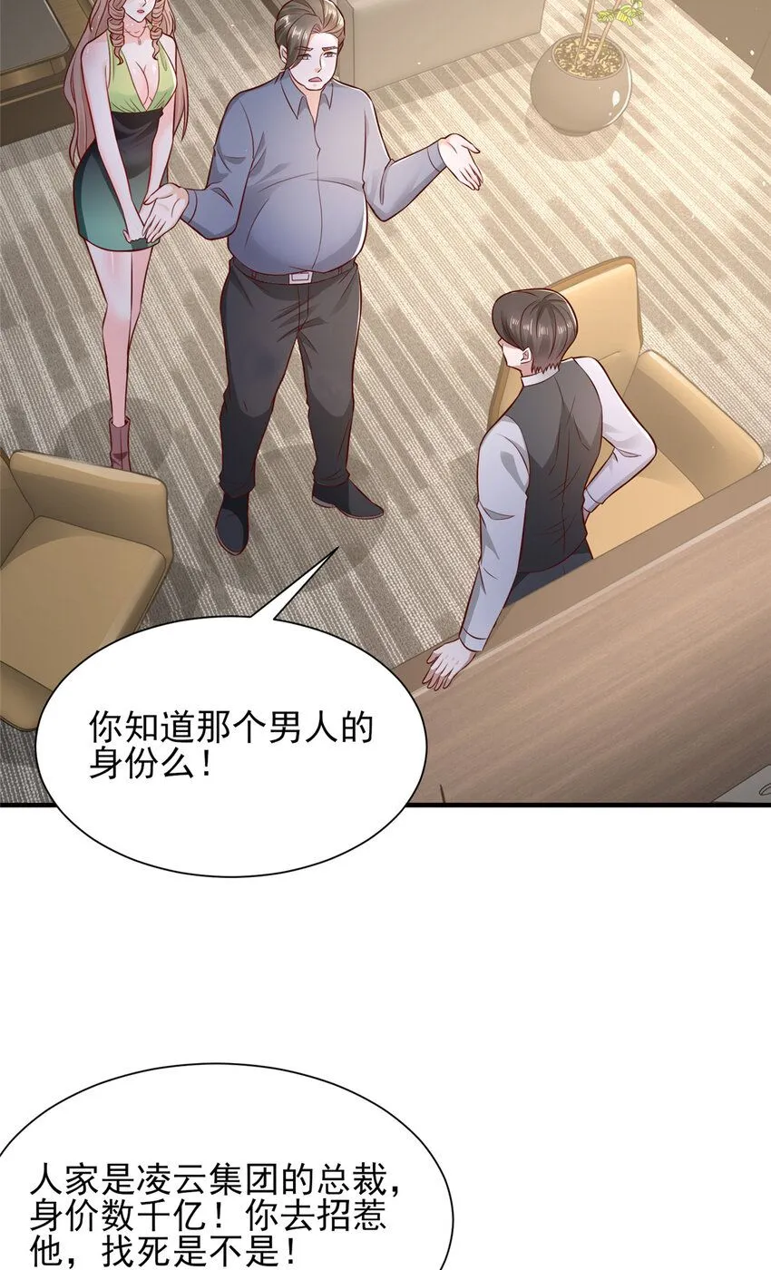 555 顶流的价格6