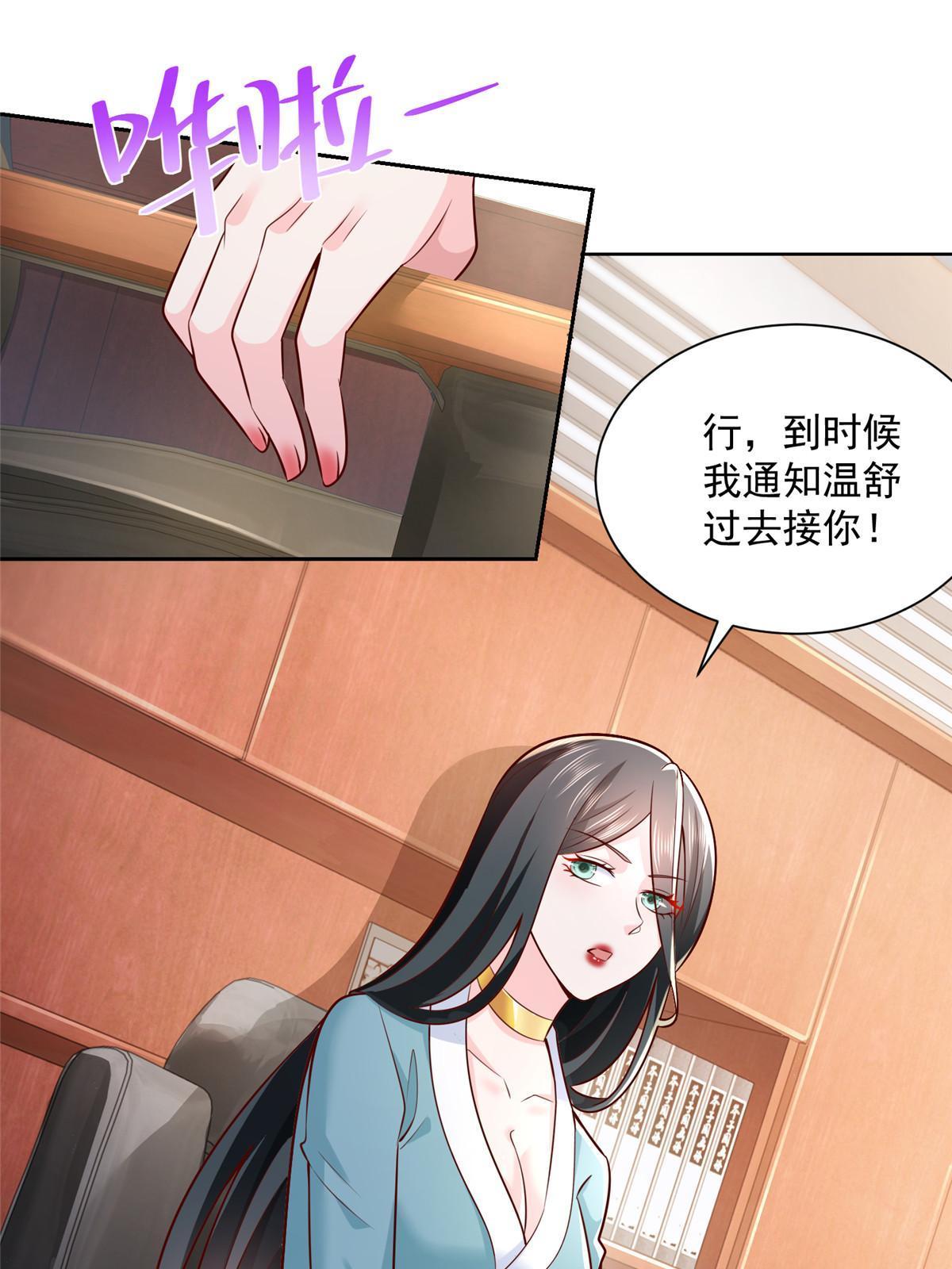 189 把世界踩在脚底下9