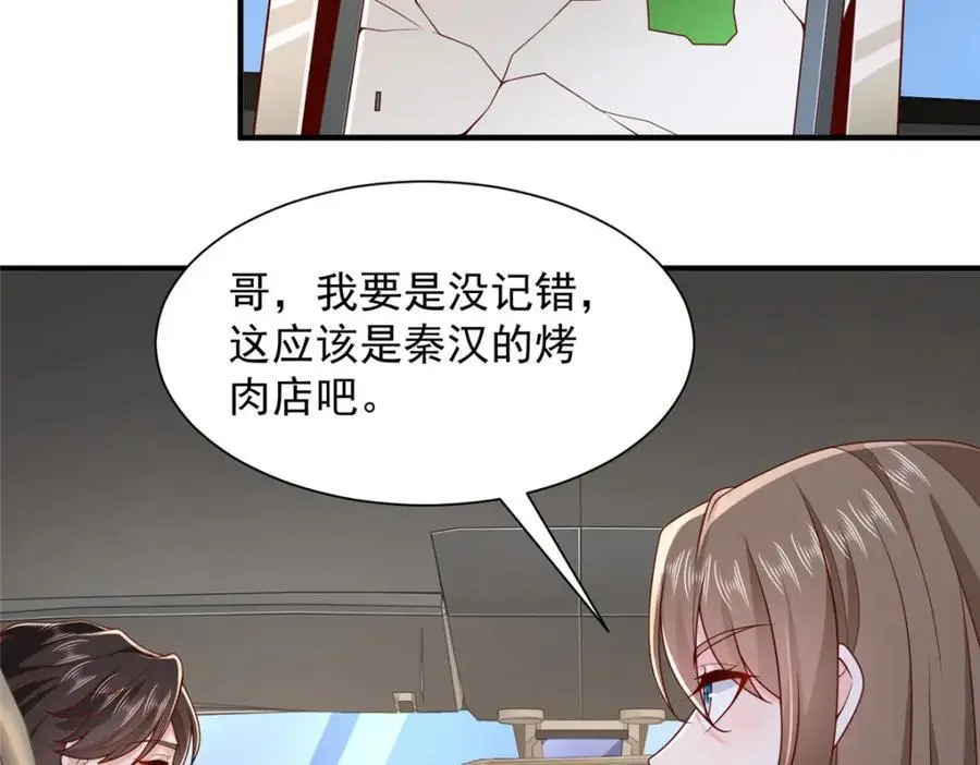 625 飙车被抓91