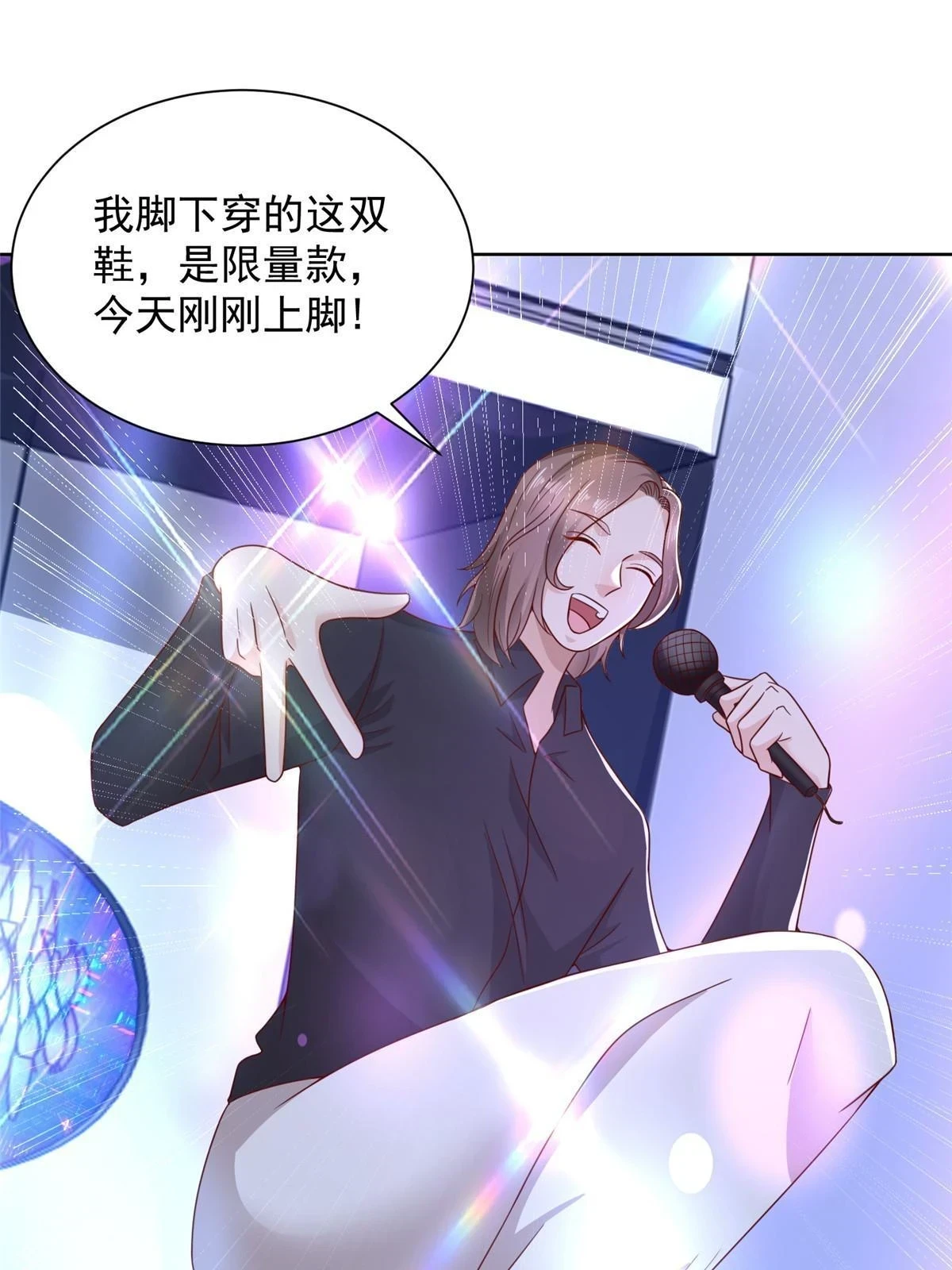 375 是来装富二代吗29