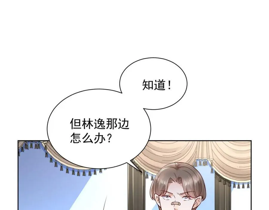 657 第一个给我喂饭的人117