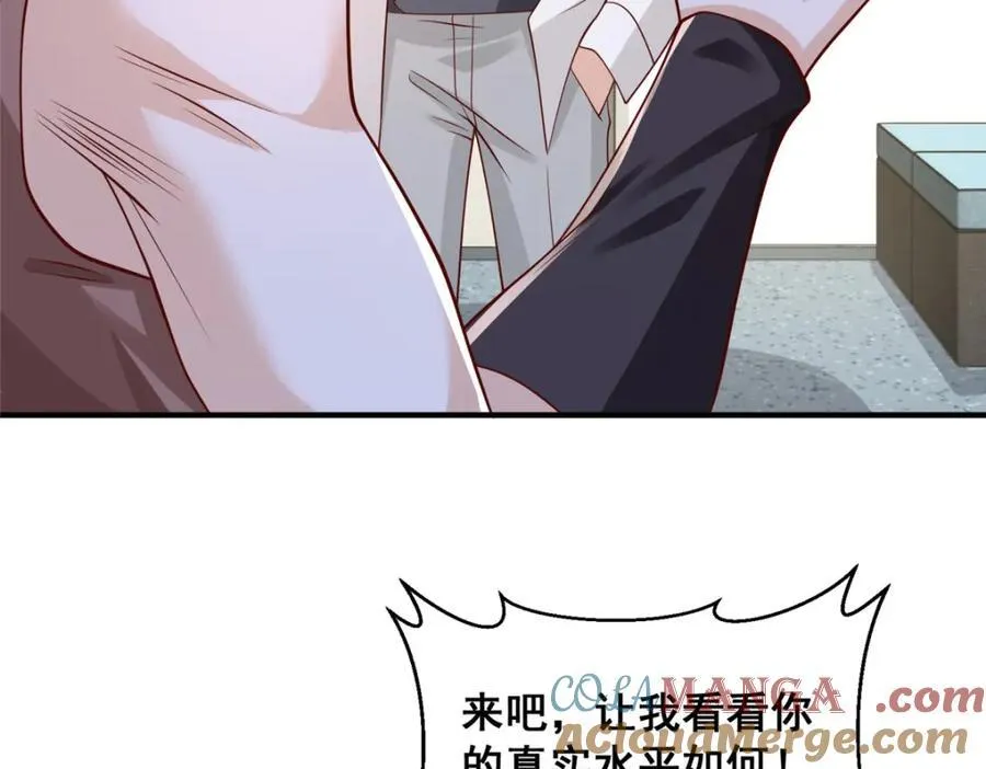 649 你没资格试我56