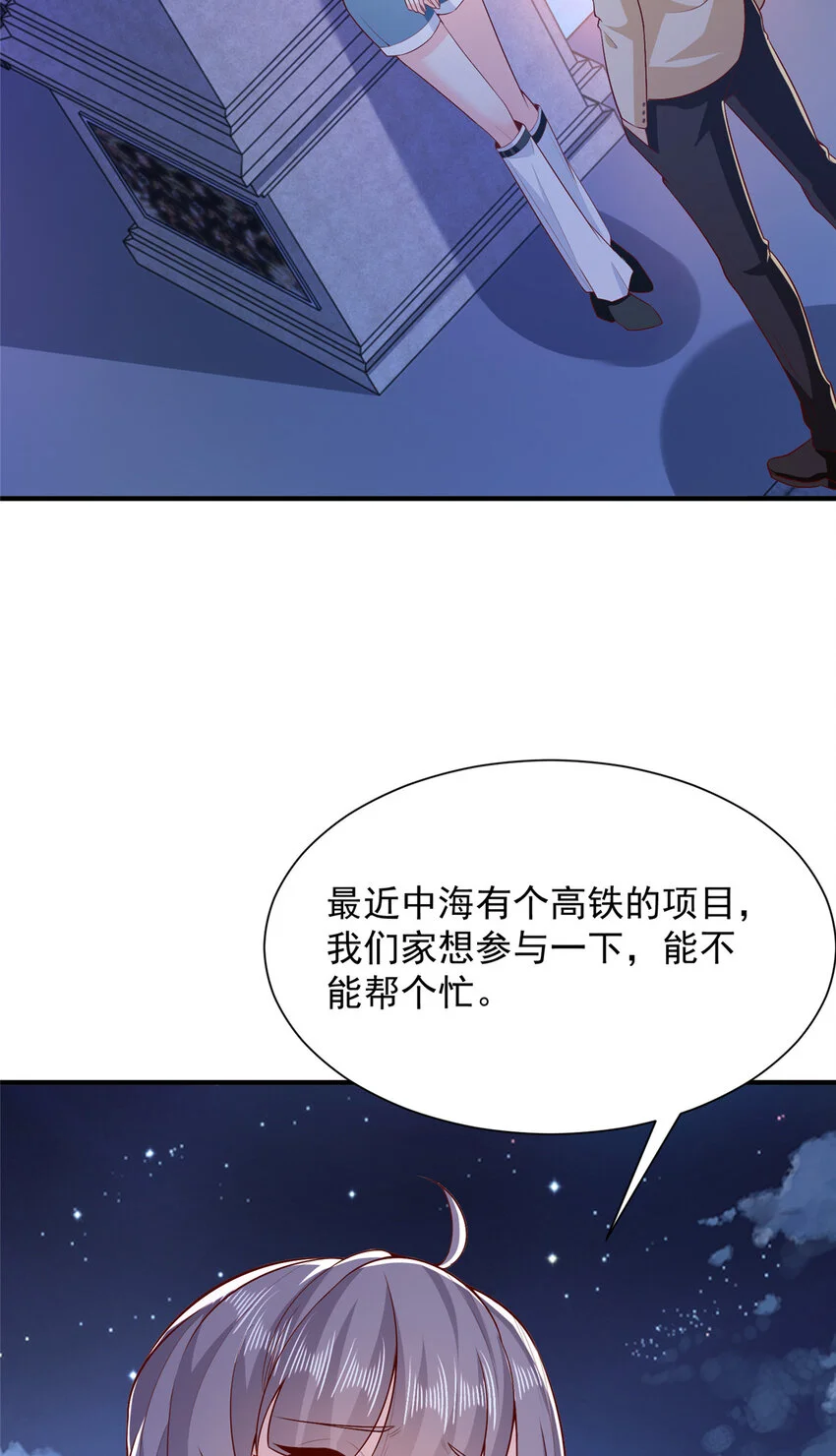 597 你说误会就误会6