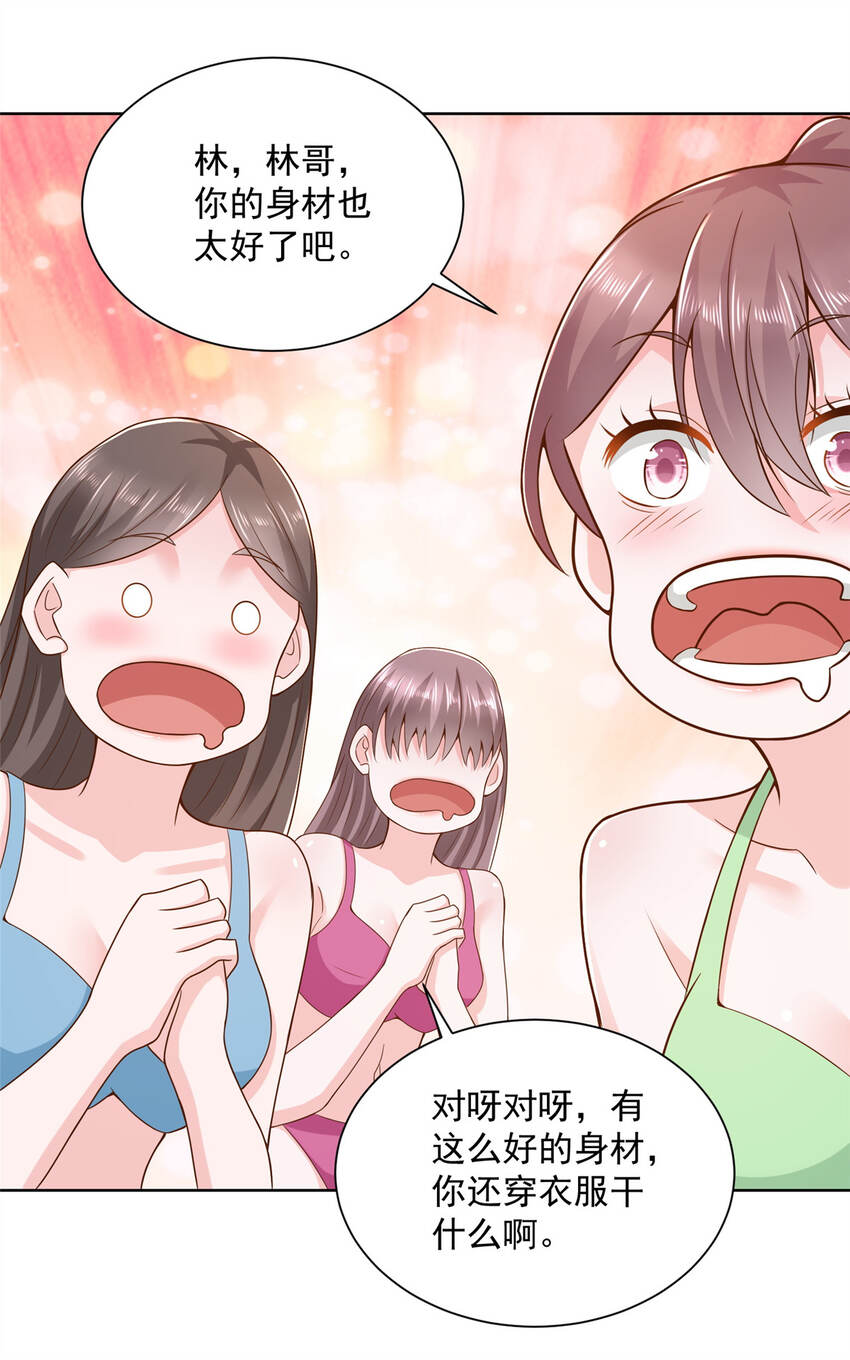 179 海边团建20