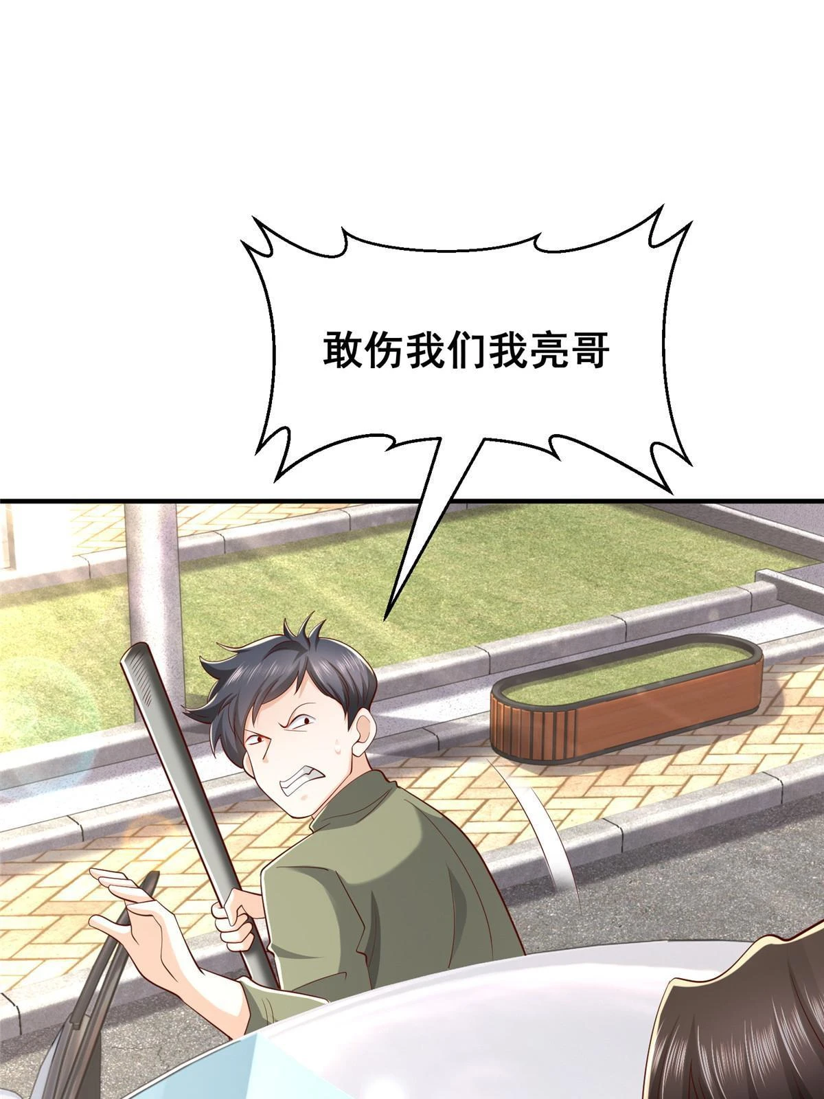 364 敢到我这要钱46