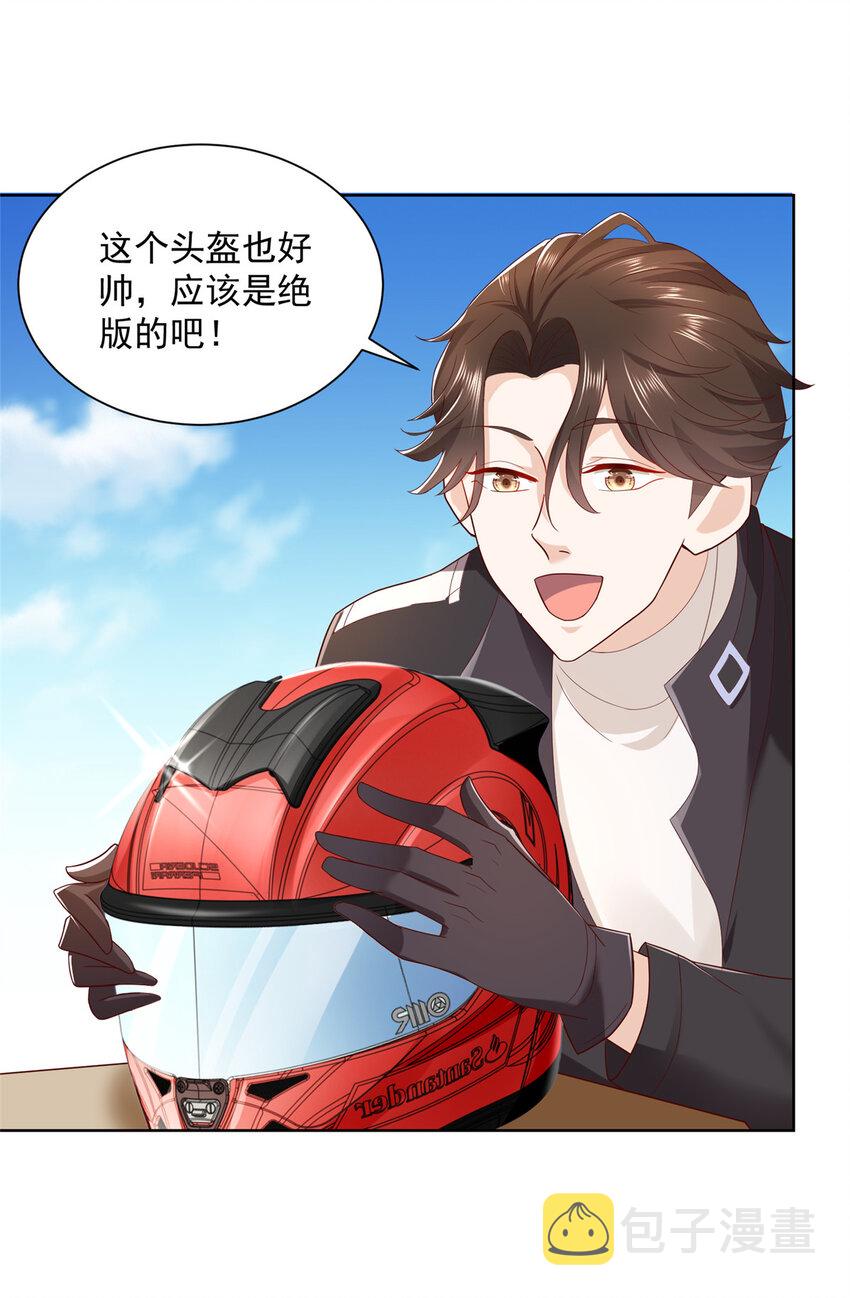 060听话，乖宝宝32