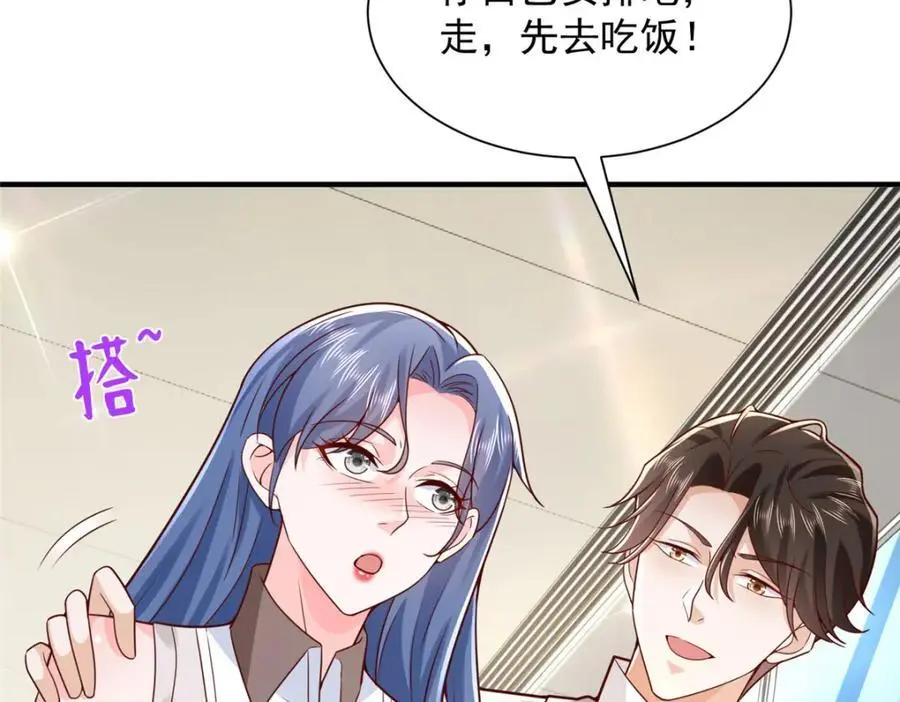624 吃一堑长一智38