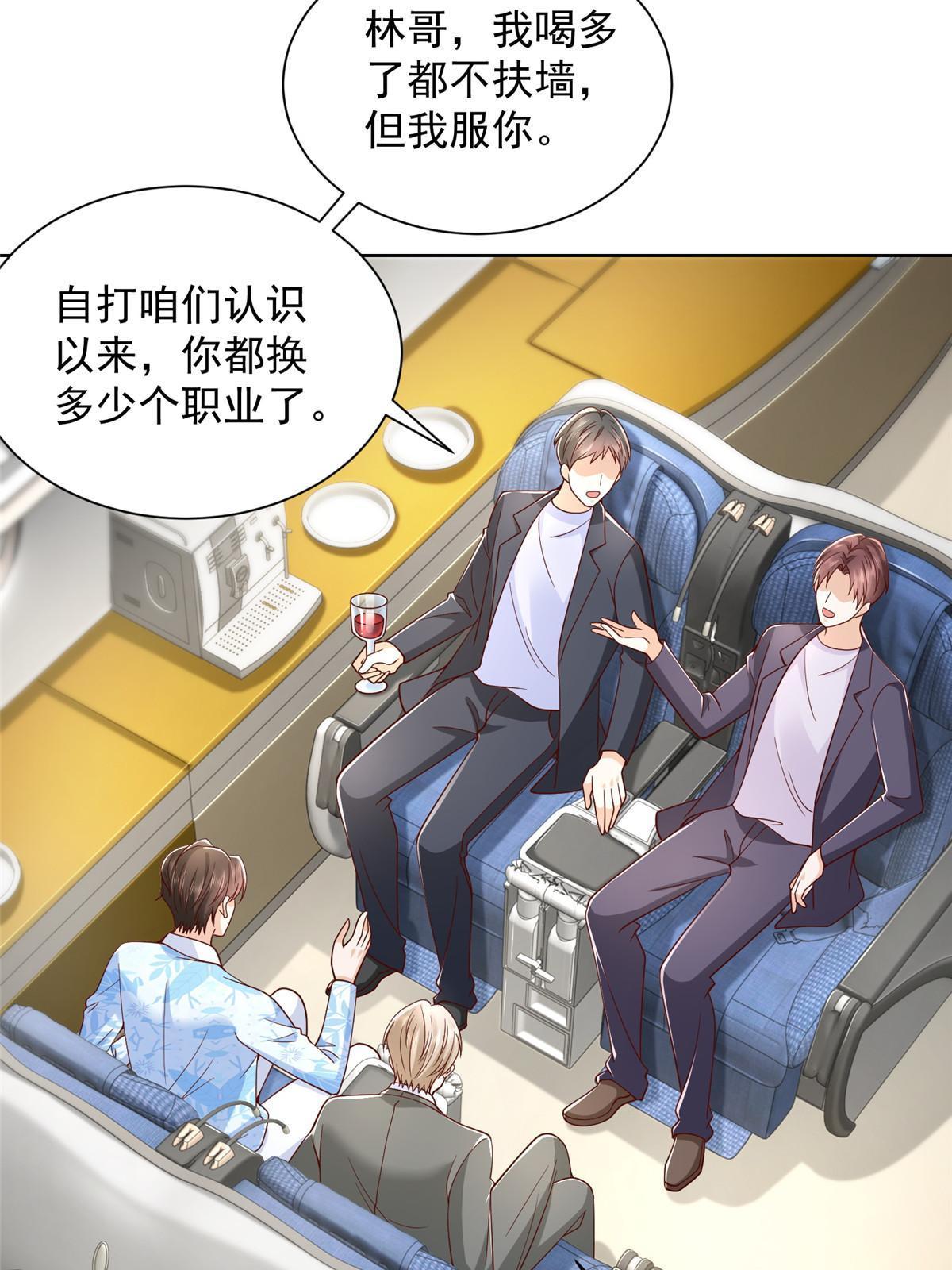 250 让你们看看富人的玩具5