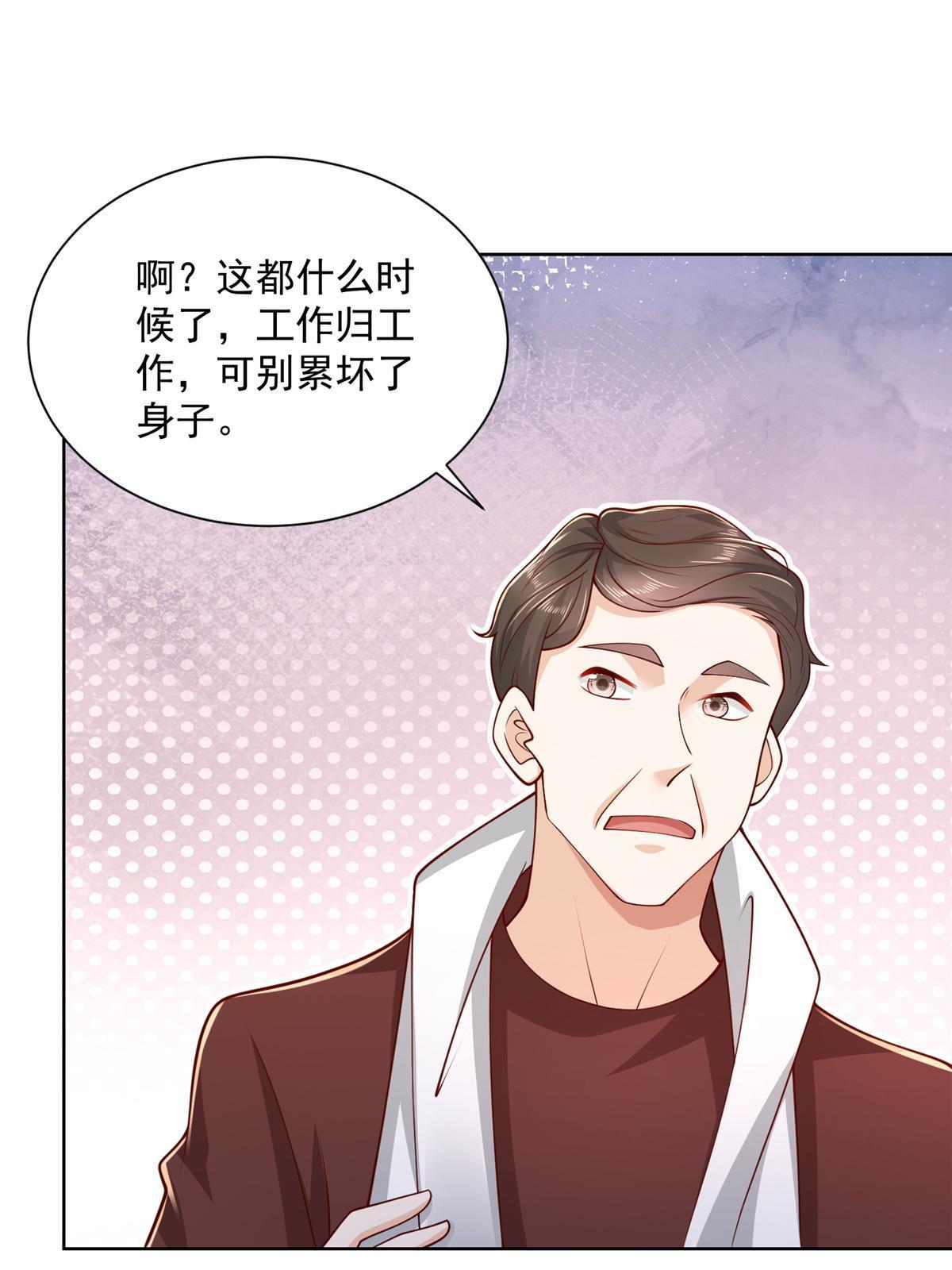 199 要了解一下吗43