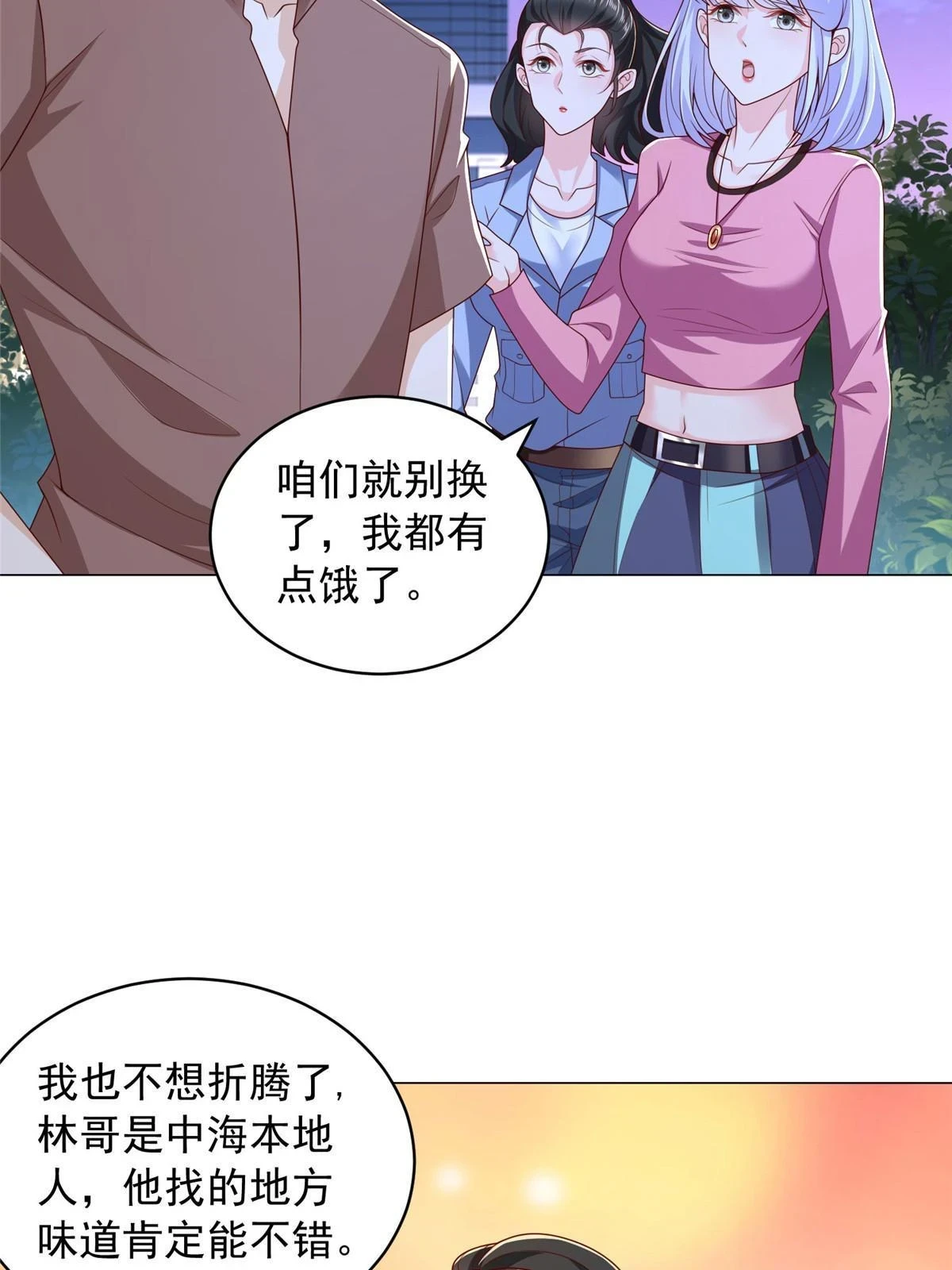 396 让你打开眼界48