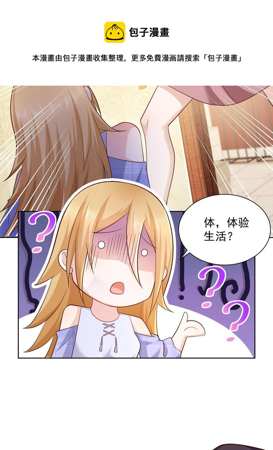 072 我很卖力16