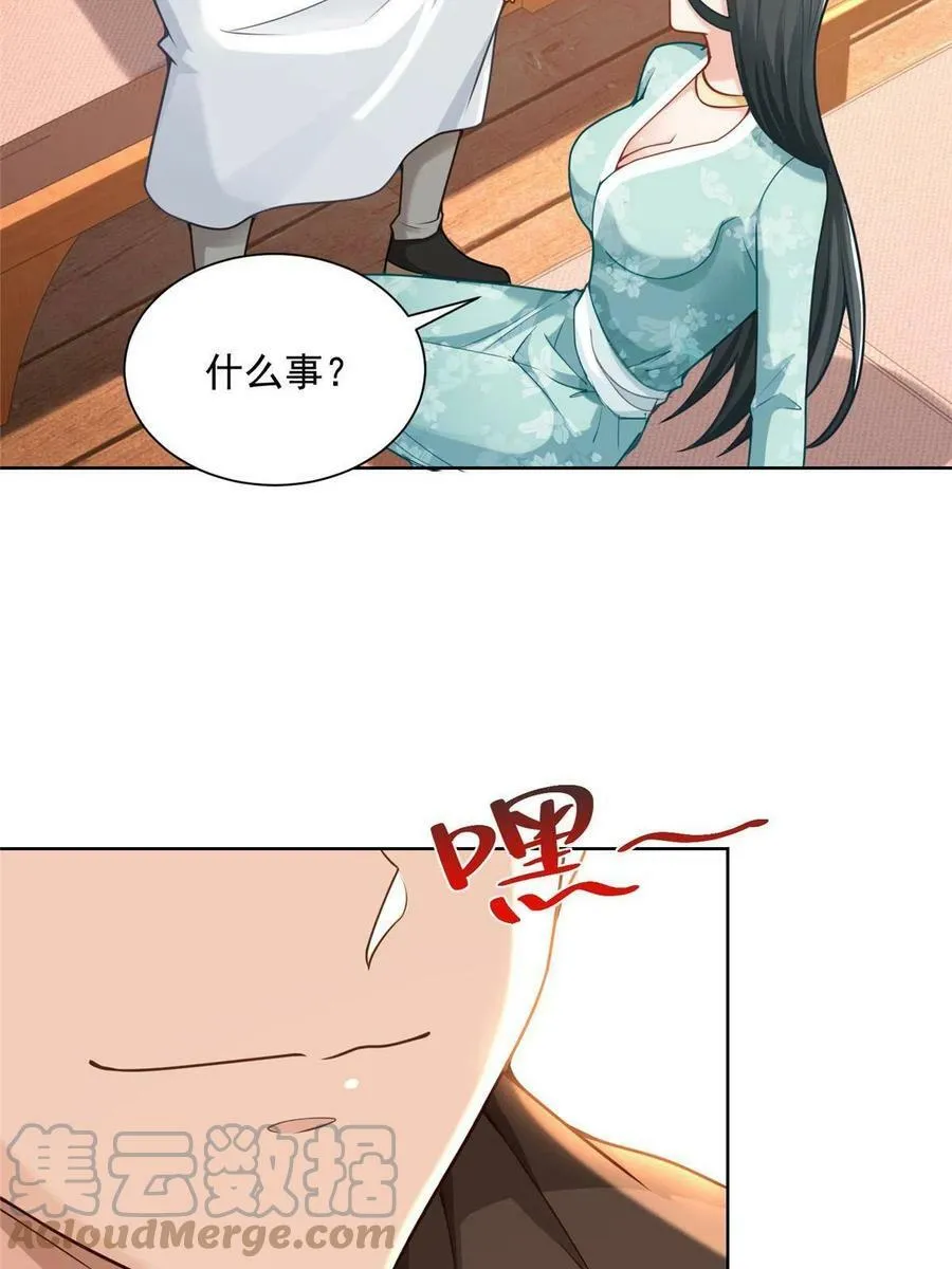 171 医院风云21