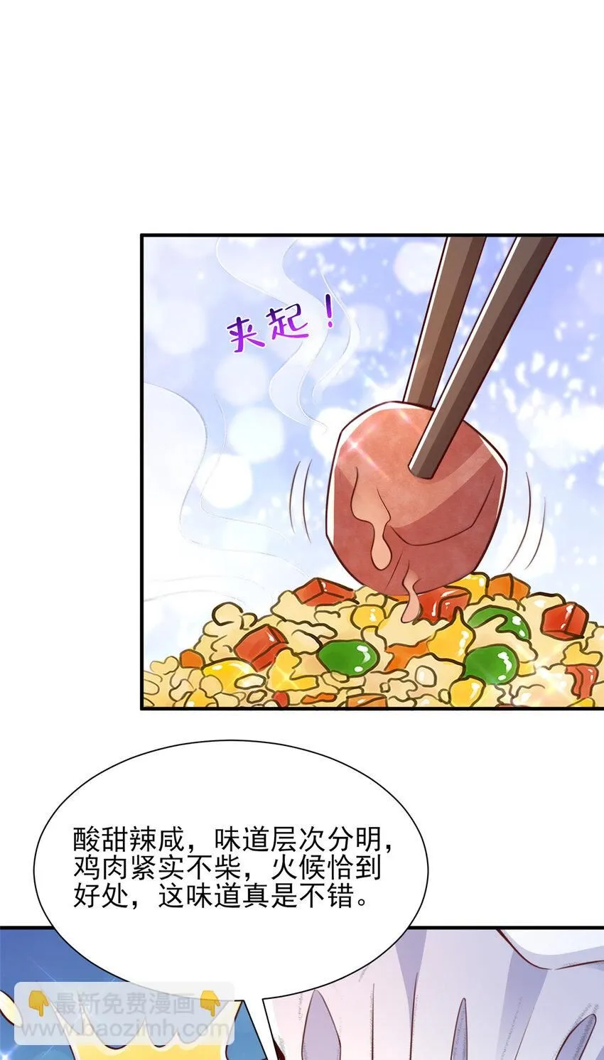 537 有点天赋26