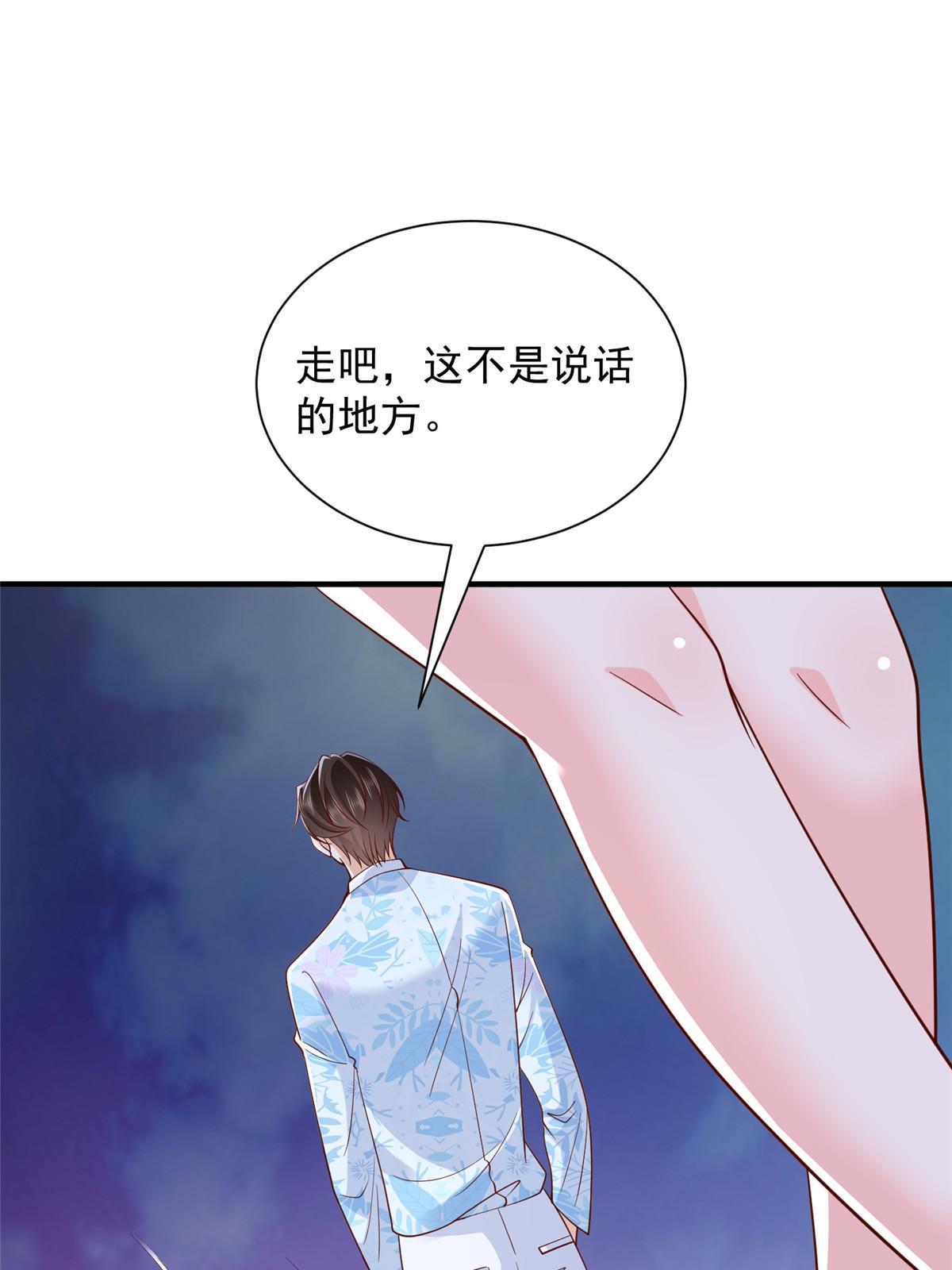 252 我看他怎么走出去12