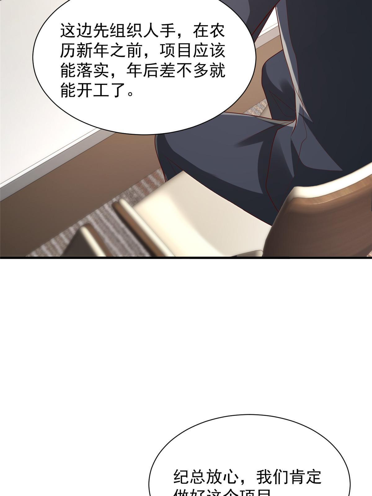 310 五爷是何人18