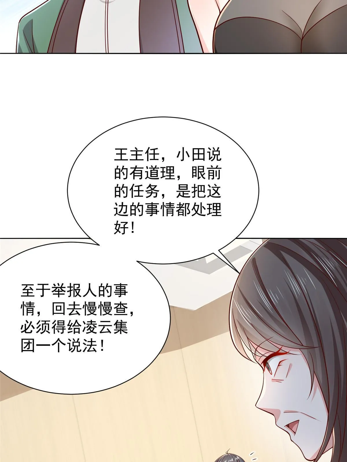 450 起诉3