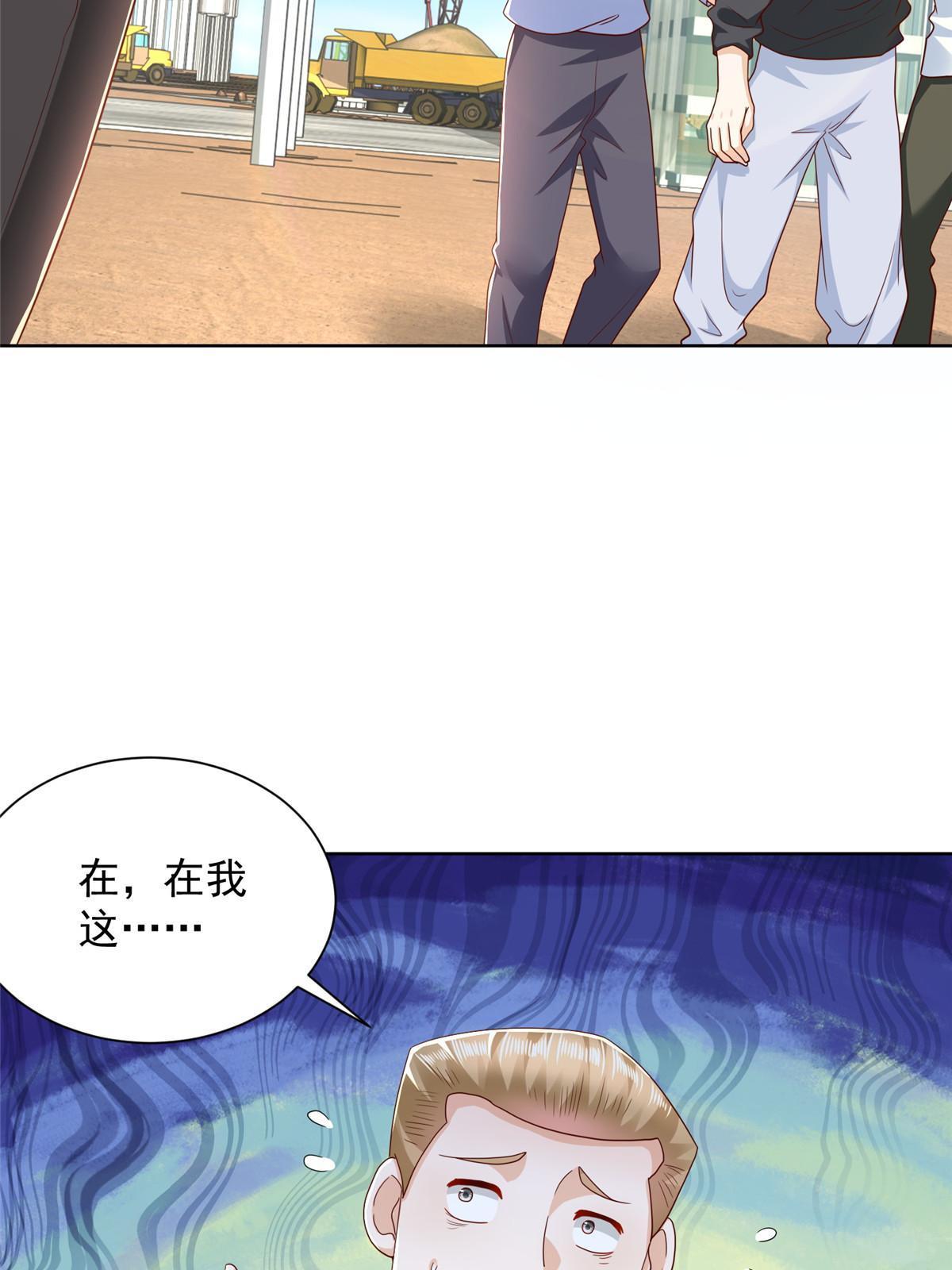345 不要留下祸患21