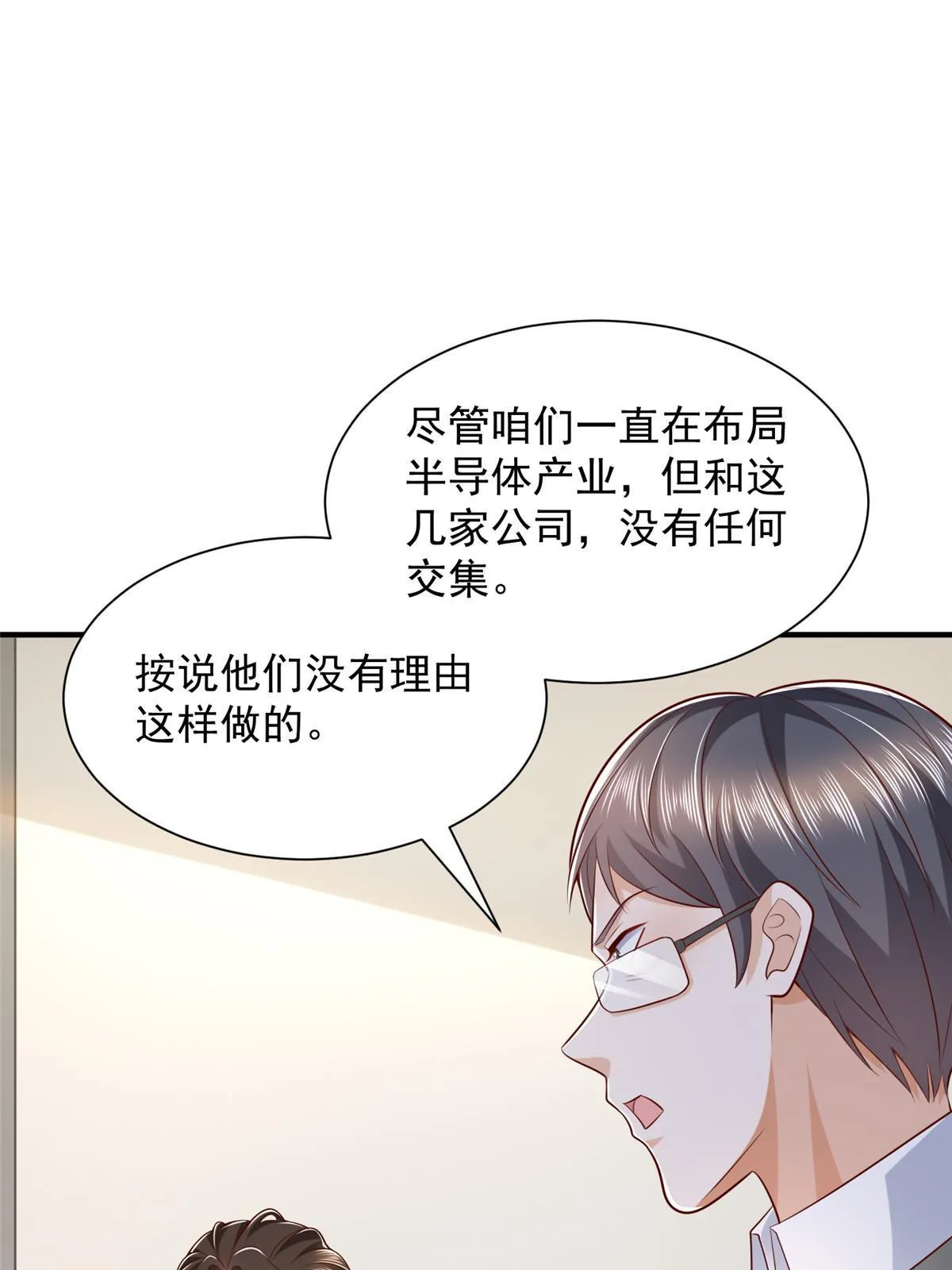 455 在舆论中爆炸52