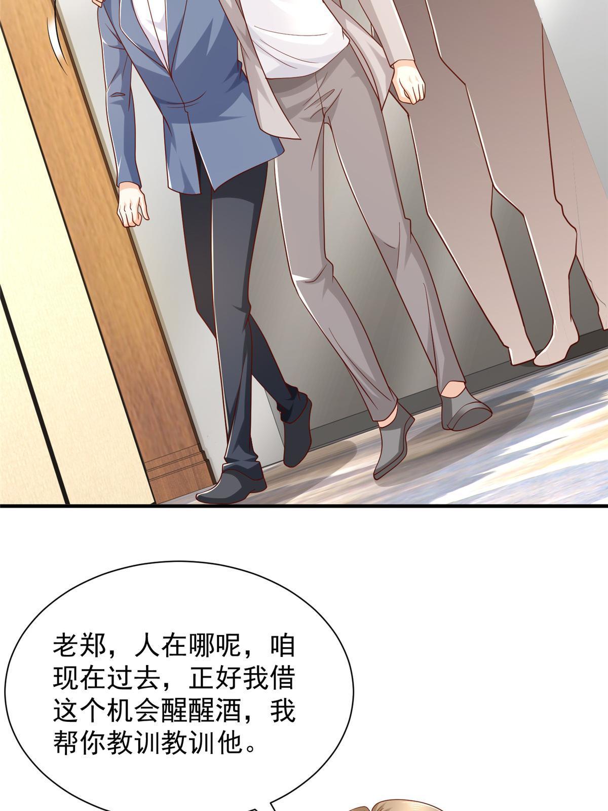 259 报仇的人太多，拦不住19