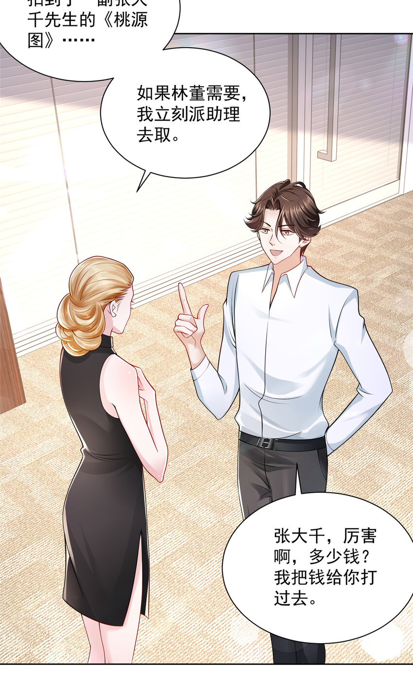 021 被人封号16