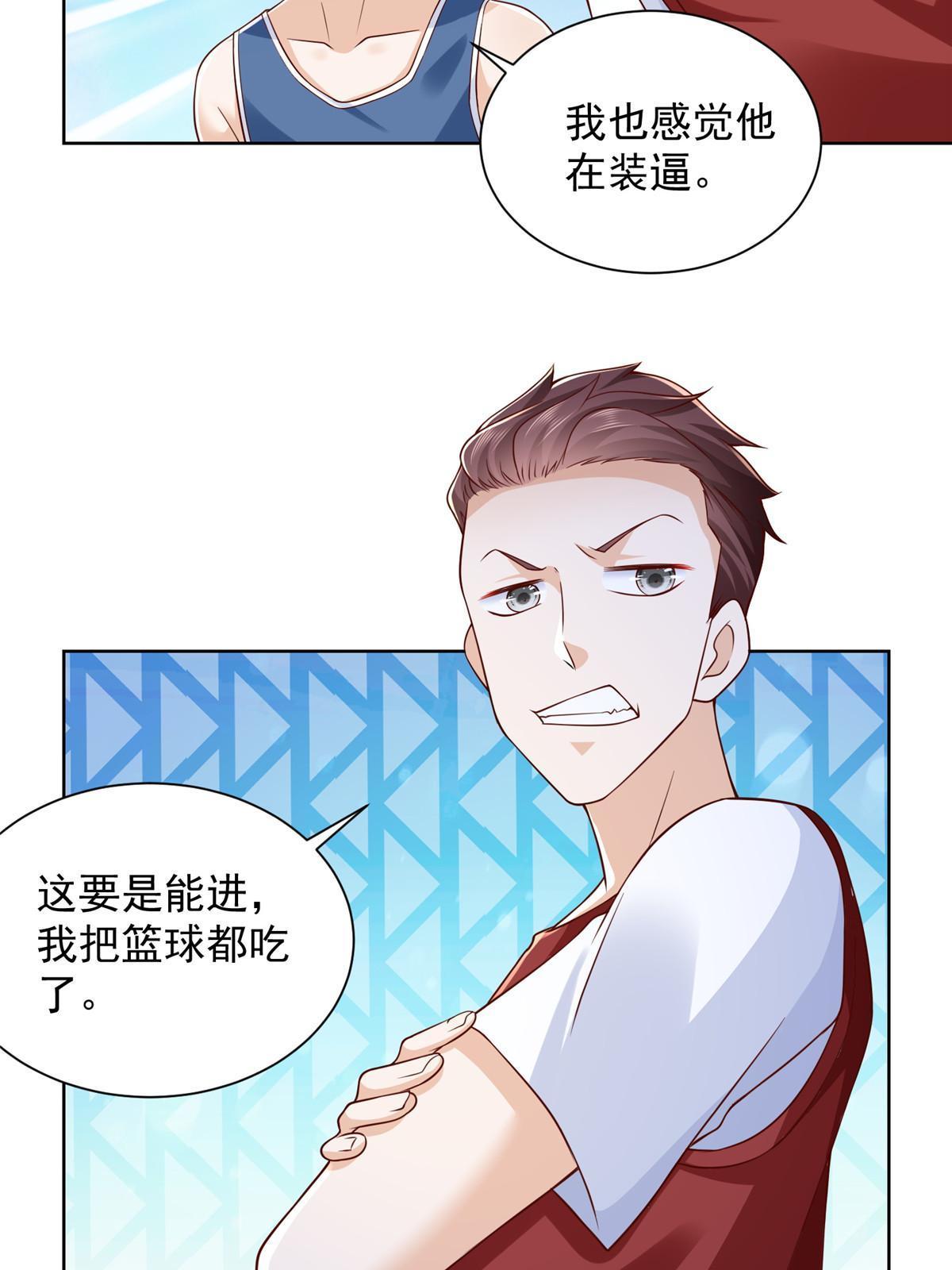 226 何止是优秀，简直是天秀49