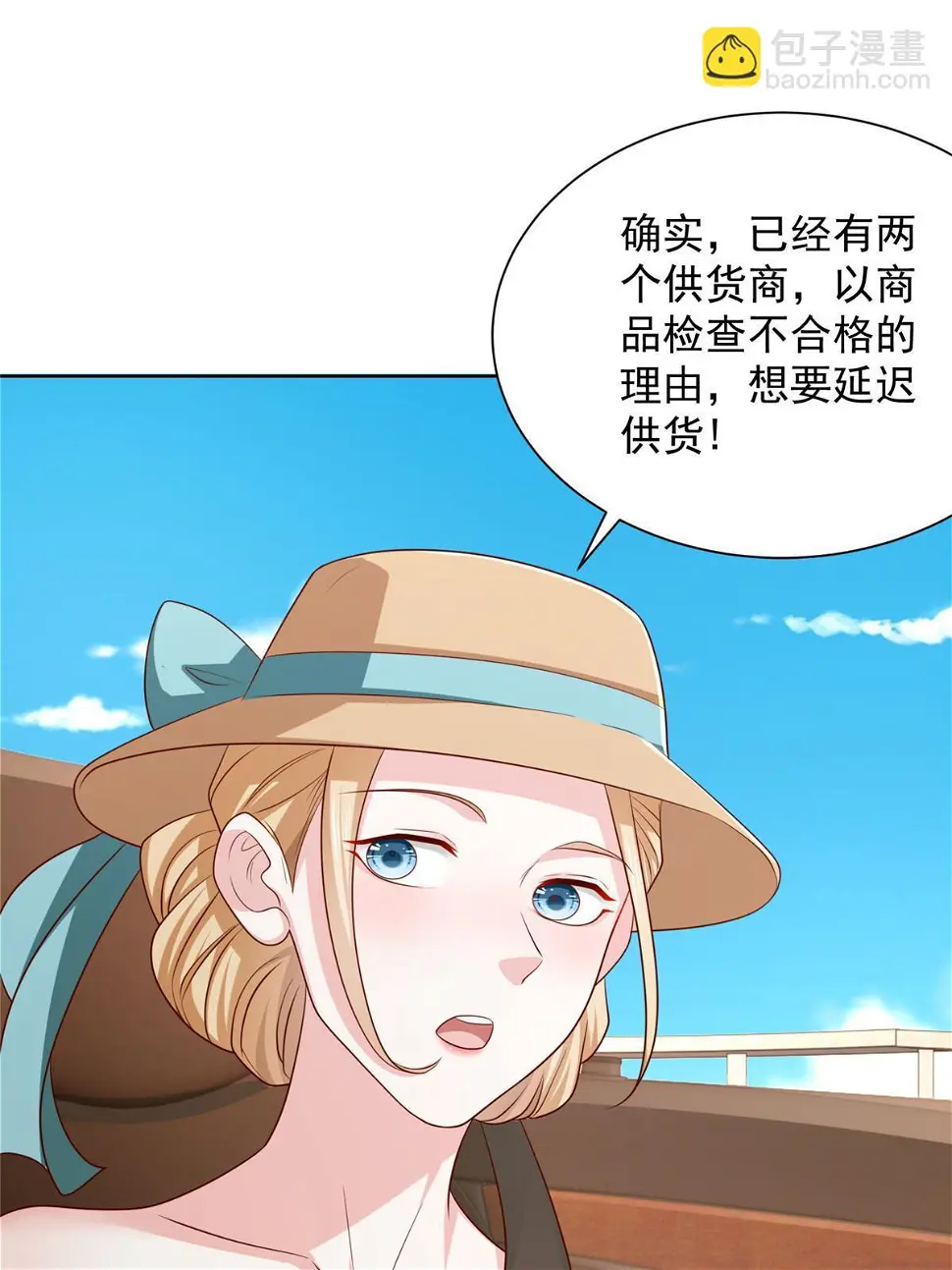 403 才不是贪生怕死的逃兵14