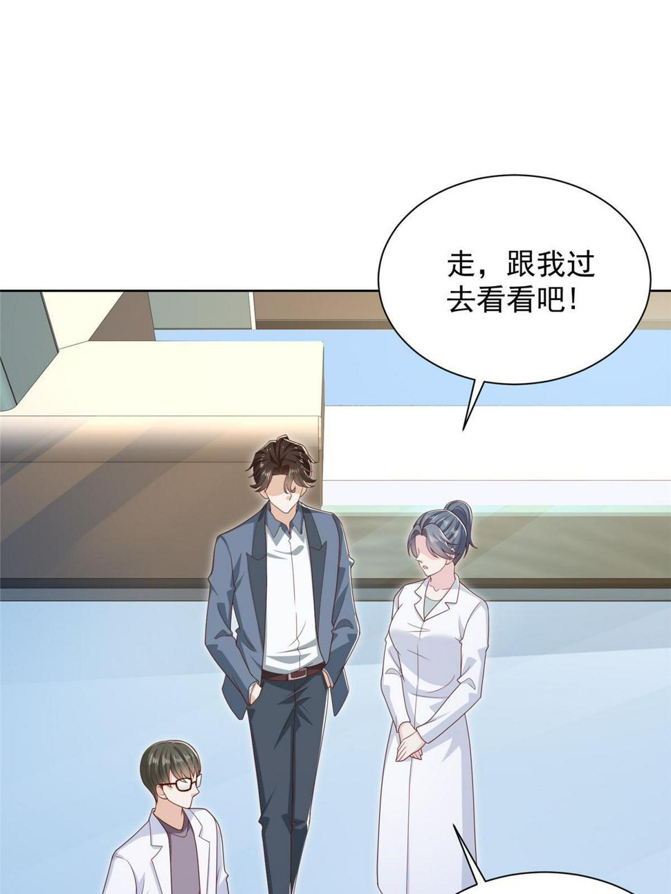 423 大神降临19