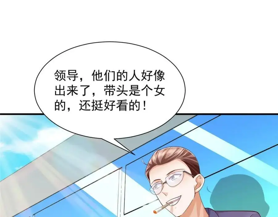 634 你就是个机器猫52