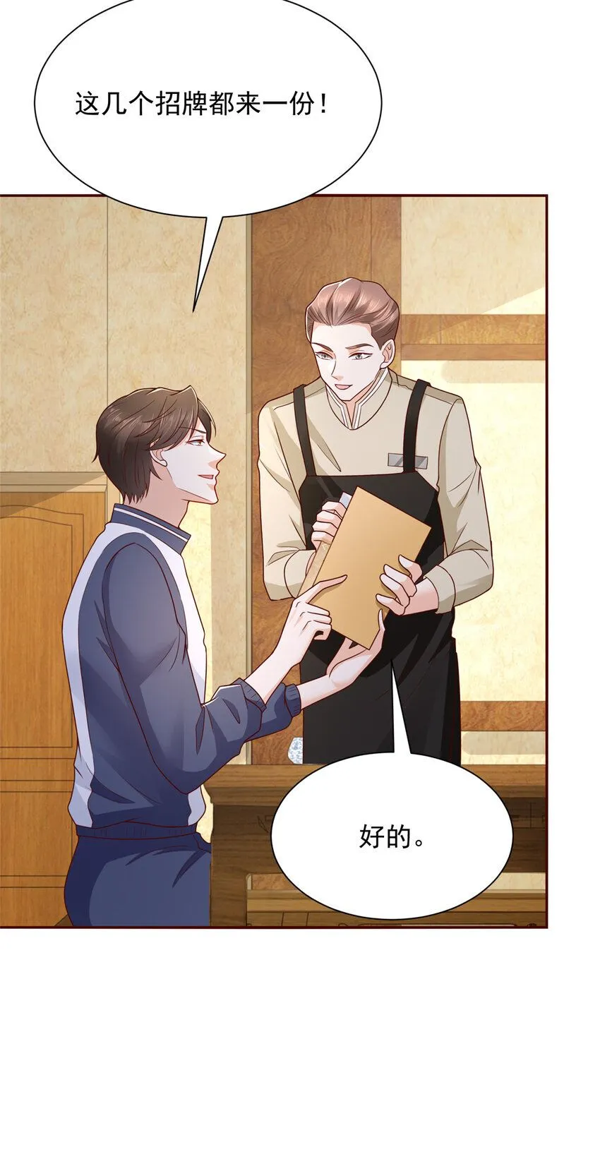575 丢了西瓜捡芝麻34