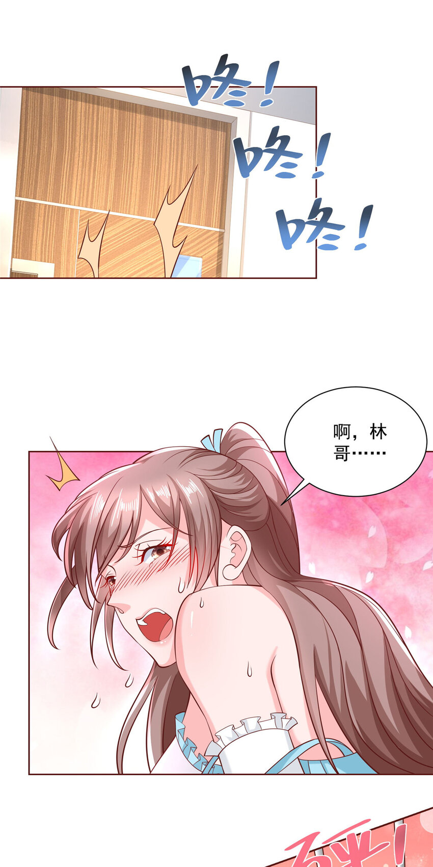 185 如愿以偿23