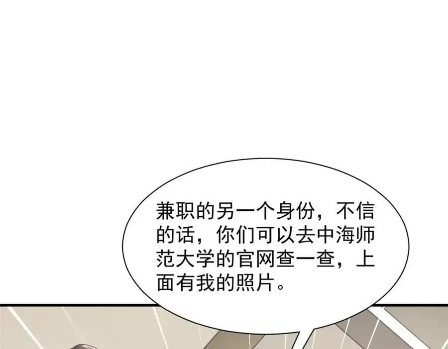 620 刮目相看91