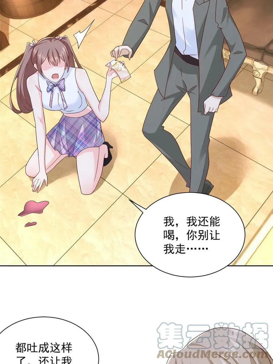 106 校花怎么在这里21