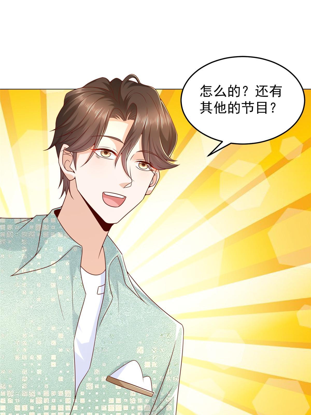 263 奖品是跑车46