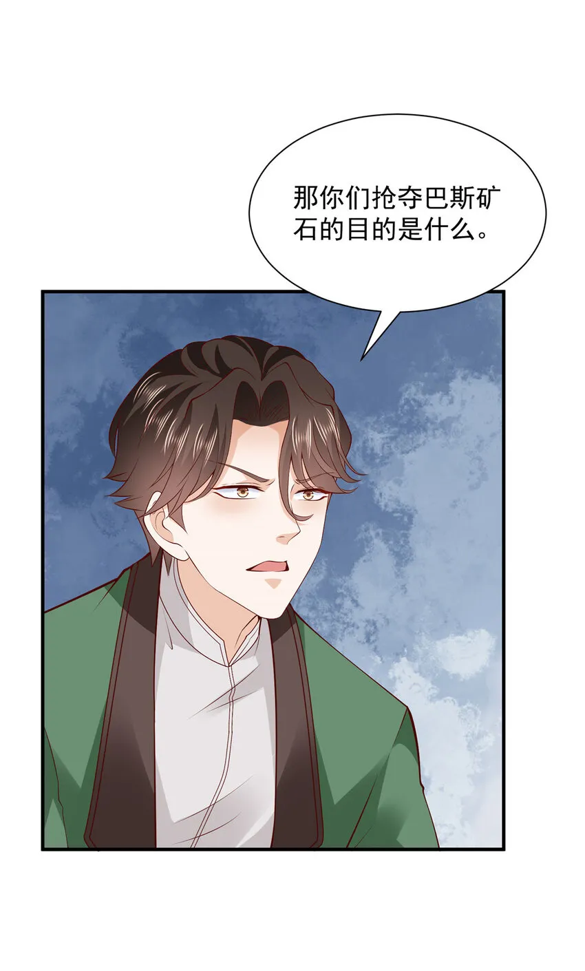 475 改变选新人的方式24