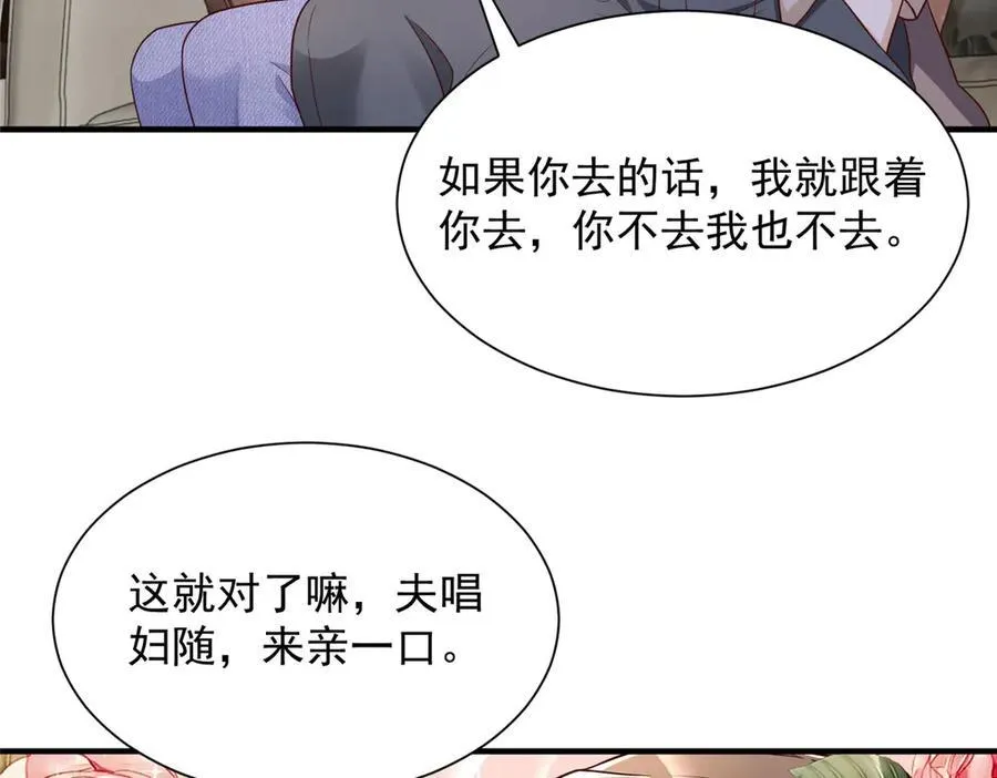 676 职场骚扰14