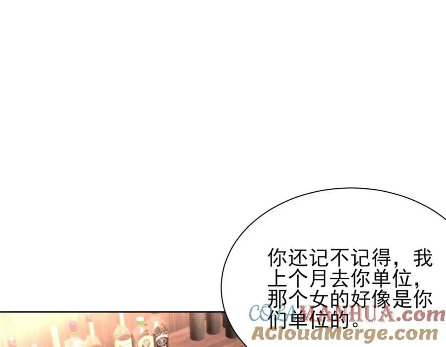 642 抢我哥的饭碗30