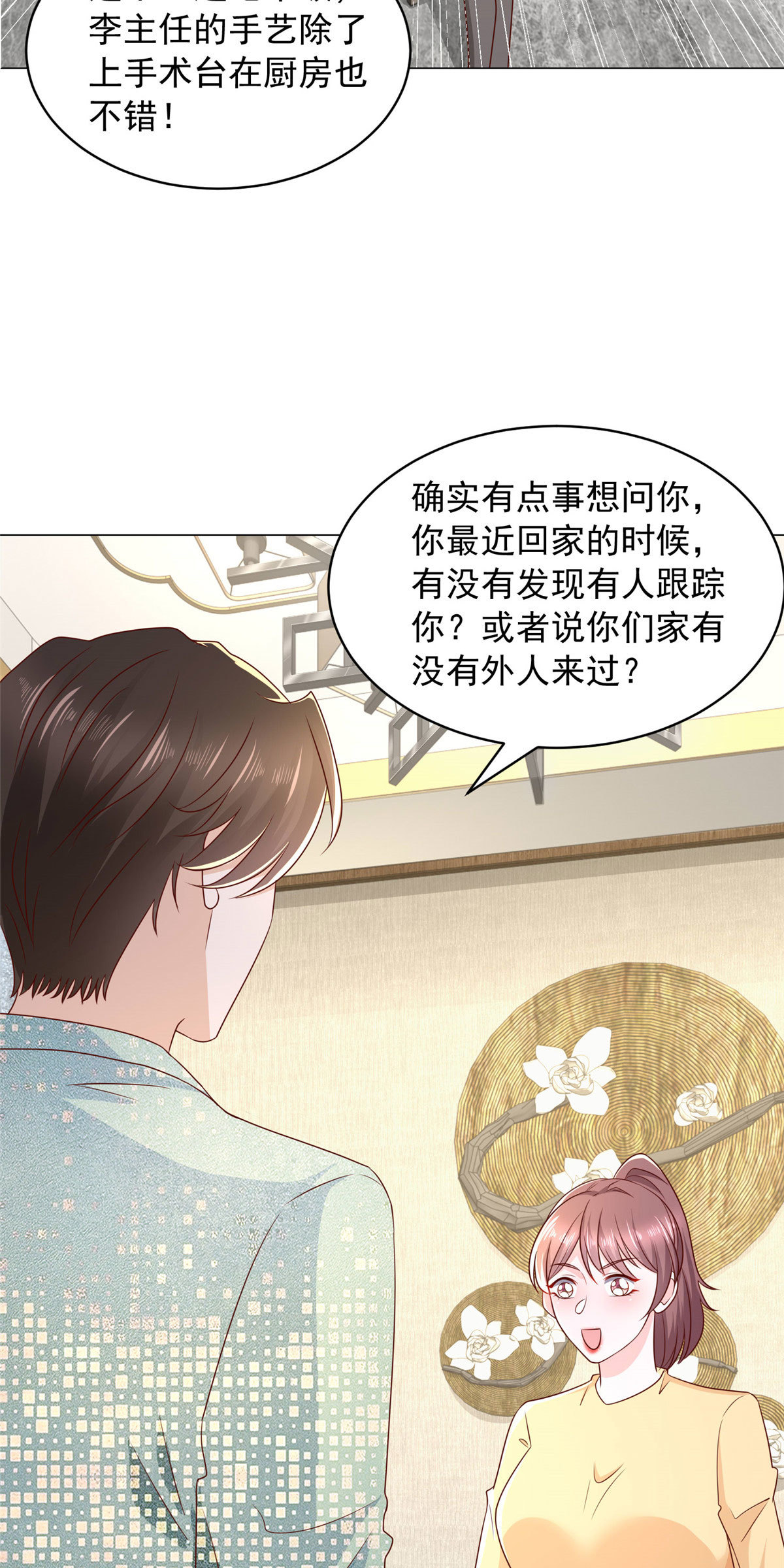 293 入室行窃26