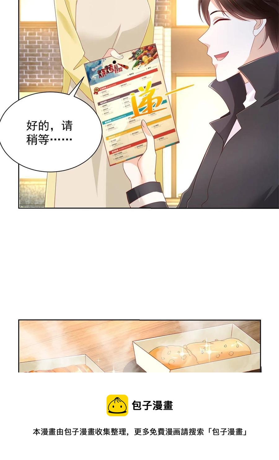 078 一家人都不要脸28