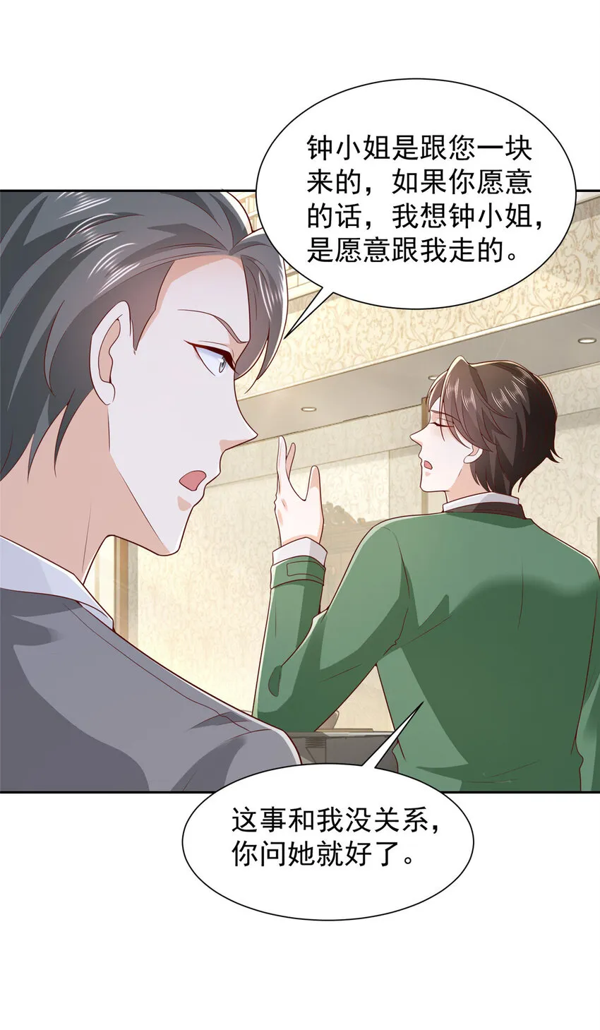 502 大型团建16