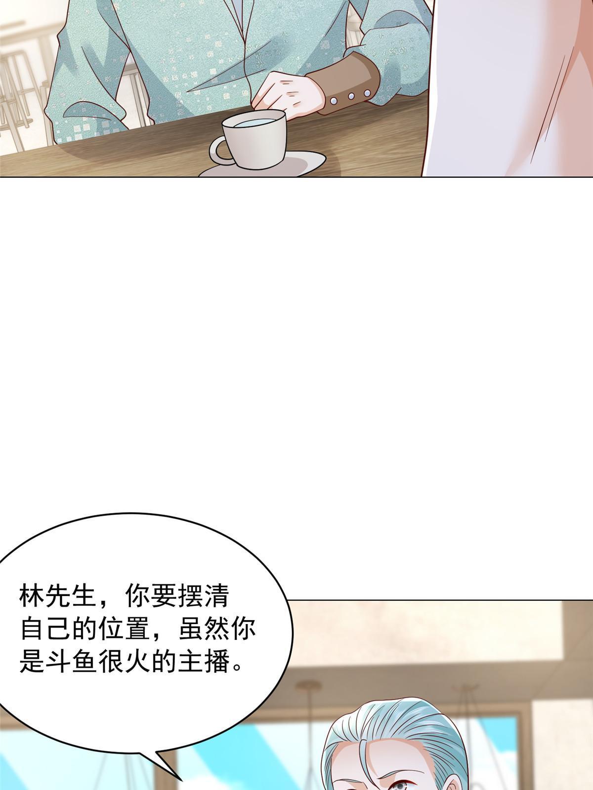 284 娱乐圈顶流35