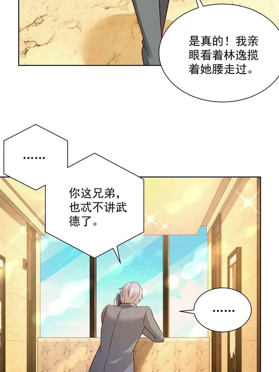 142 行业规则29